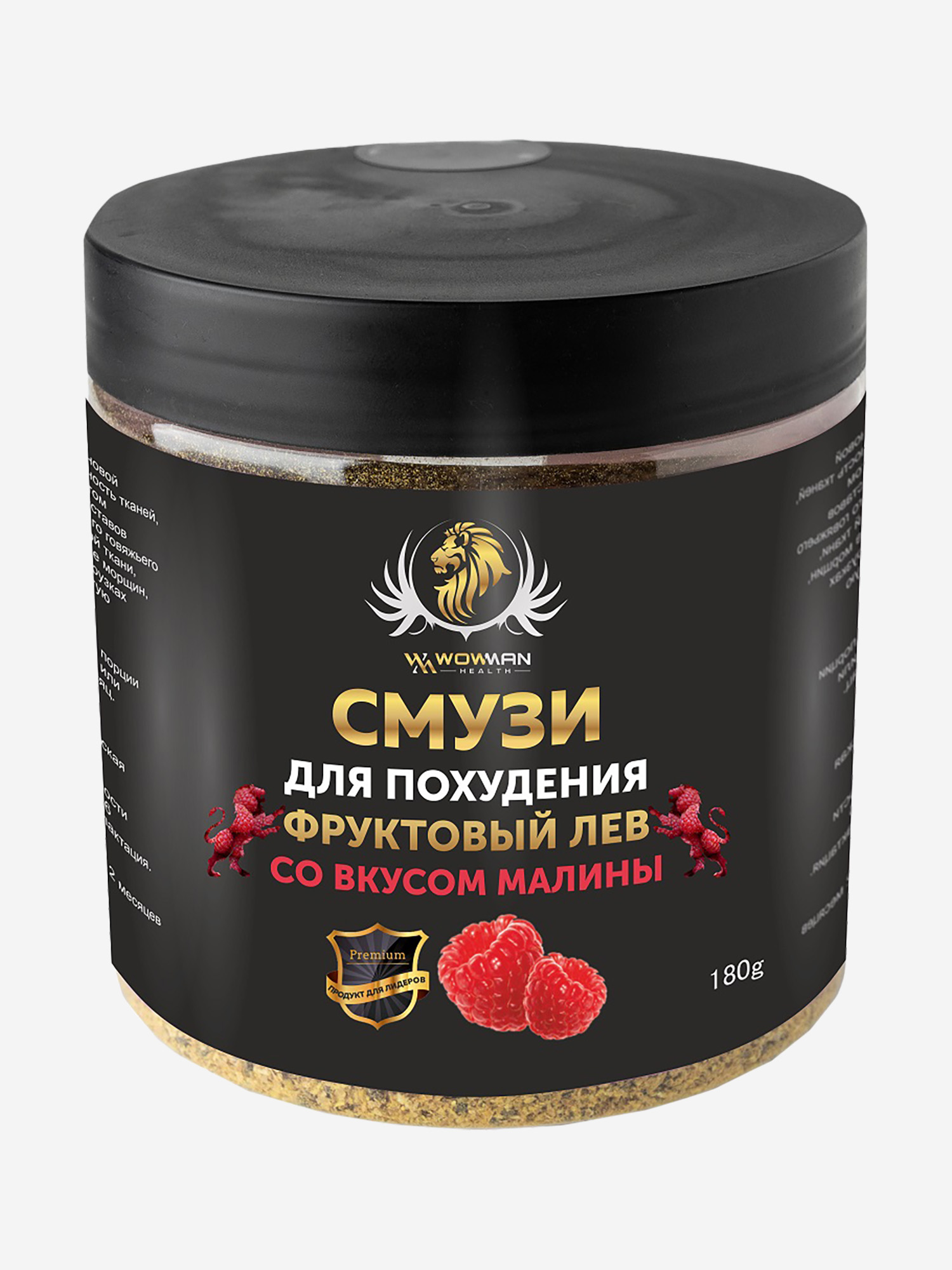 

Смузи для похудения с малиновым вкусом WowMan WMNN1008, Черный