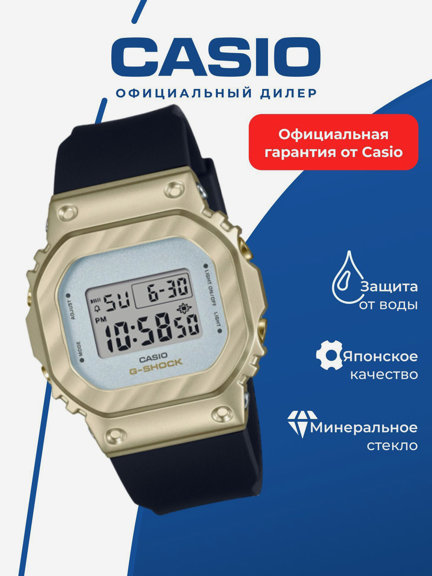 Изображение товара Спортивные часы CASIO G-SHOCK GM-S5600BC-1 для бега и фитнеса стильные и надежные