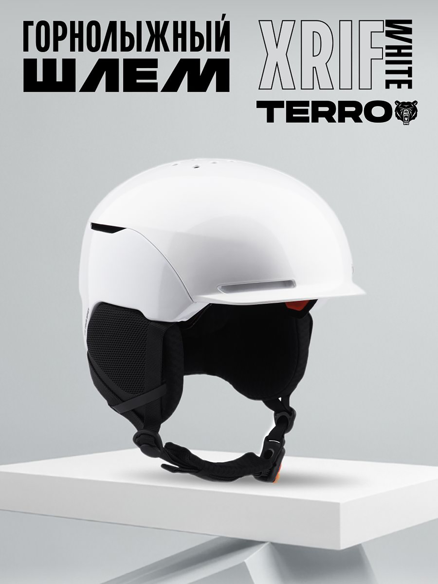 Изображение товара Шлем TERRO X-RIF Горы и снега Изображение товара Шлем TERRO X-RIF Горы и снега