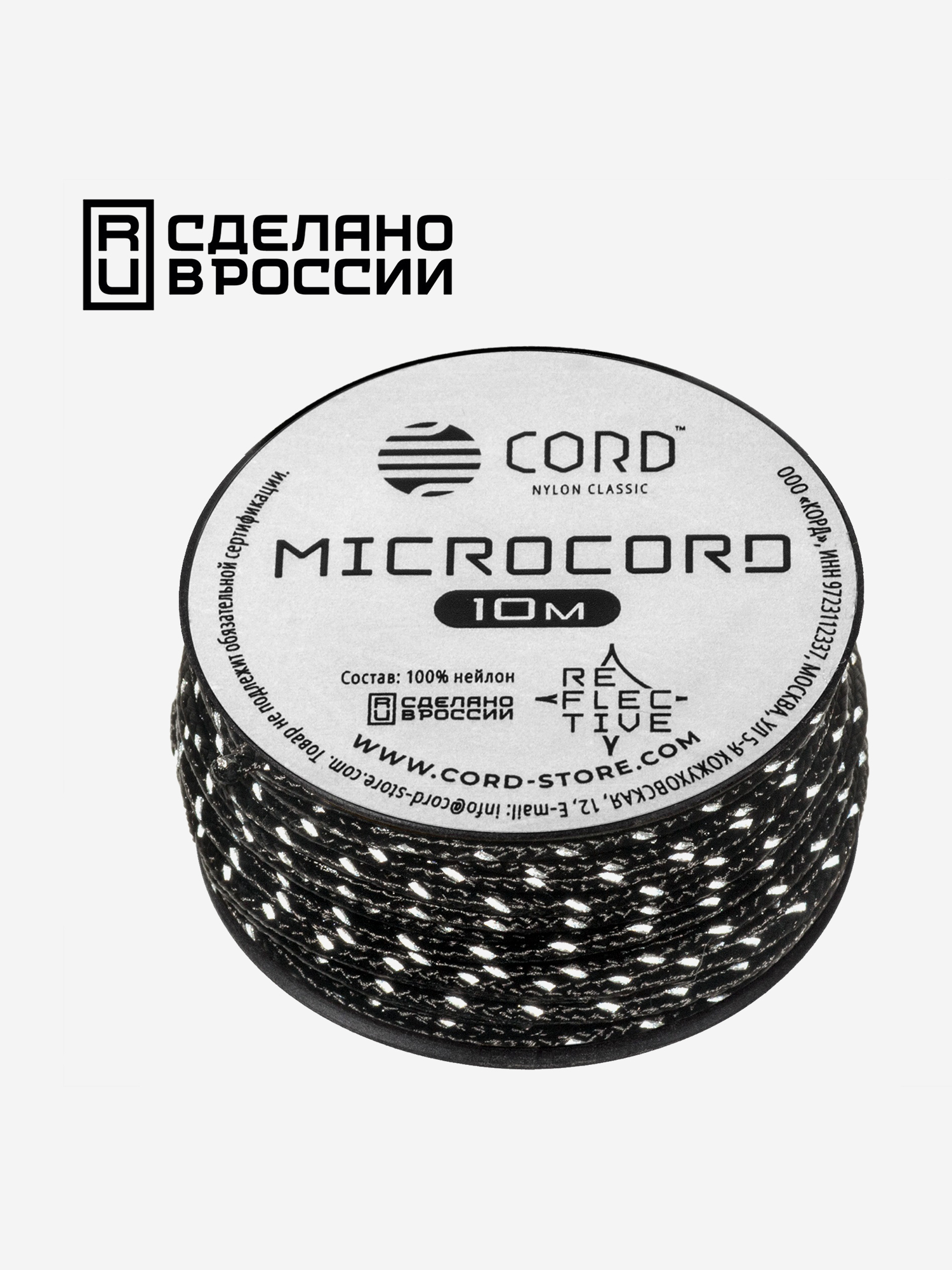 

Микрокорд CORD катушка 10м светоотражающий (black), Черный