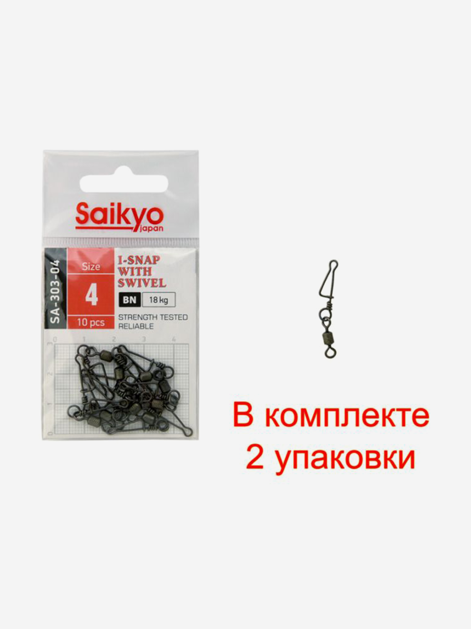 Изображение товара Вертлюг с застежкой Saikyo SA-303-04 20 шт для рыбалки, сталь, Япония
