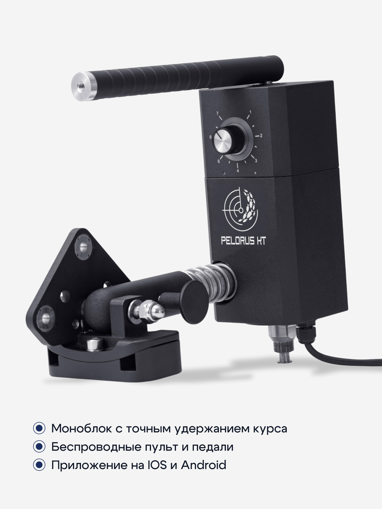 Изображение товара Ротатор для эхолота Pelorus KT
