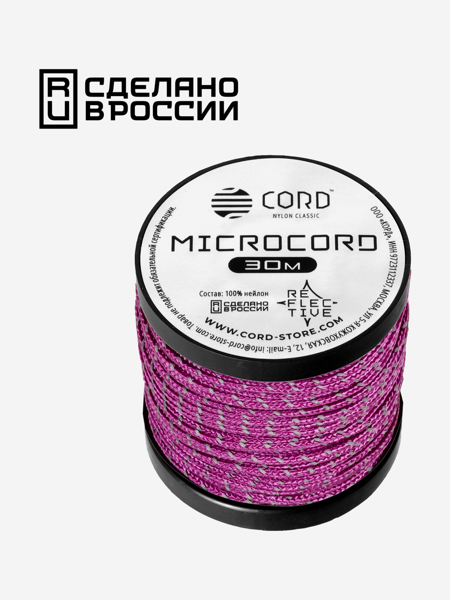 

Микрокорд CORD катушка 30м светоотражающий (flamingo), Розовый