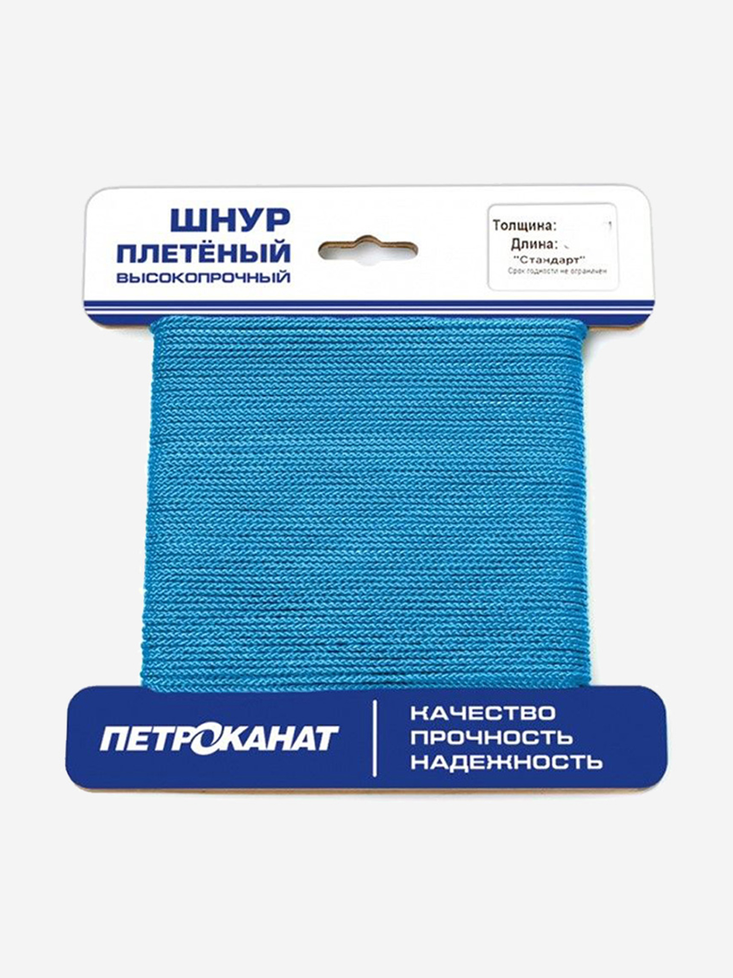 Шнур плетеный Петроканат СТАНДАРТ 1,5 мм (50 м) синий, еврокарточка, Синий