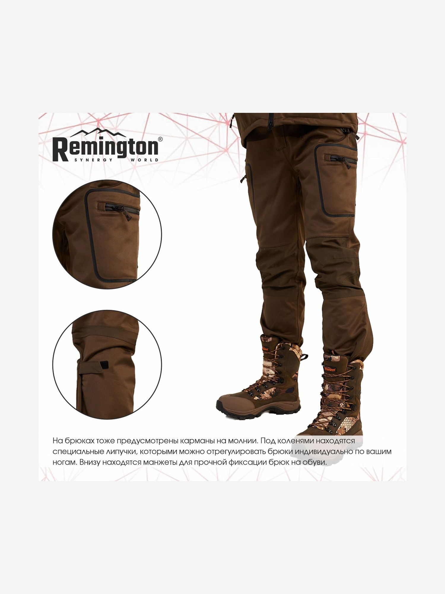 Костюм демисезонный Remington Expedition Hunting Khaki, Коричневый RM1023OJTYR37-399, размер 50-52 - фото 8