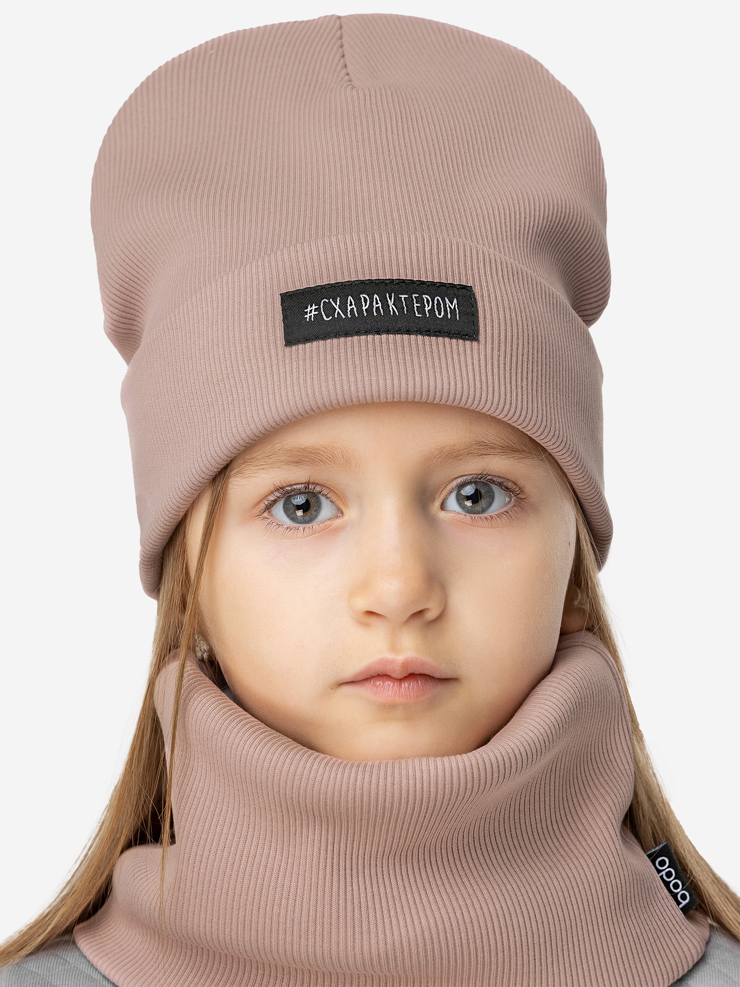Комплект (шапка, снуд) для девочки bodo, Бежевый комбинезон утепленный с начесом детский bodo бежевый