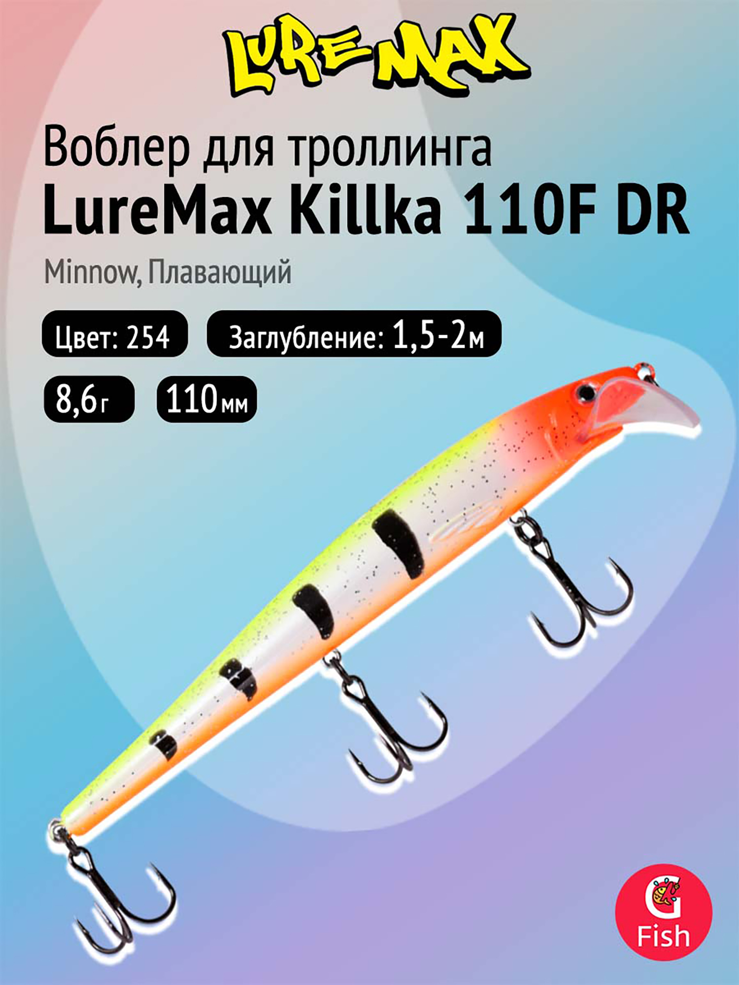 Изображение товара Воблер для рыбалки LureMax KILLKA 110F DR-254 плавающий 11 см 8.6 г красный белый желтый