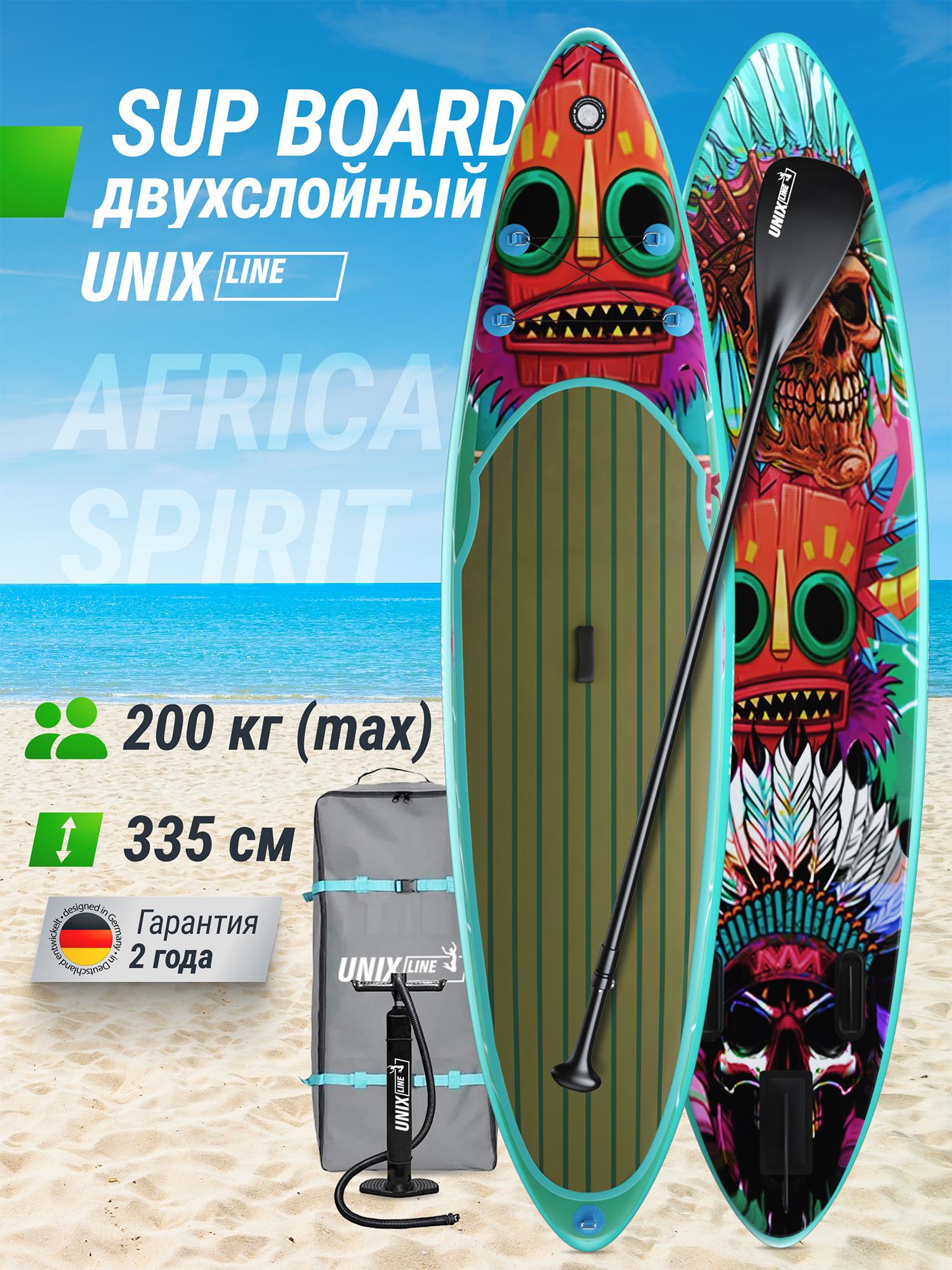 

SUP-борд UNIX Line Africa Spirit , Мультицвет