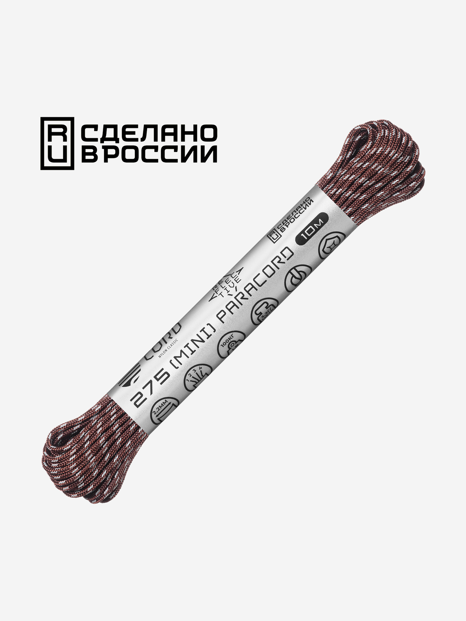 

Паракорд 275 (мини) CORD nylon 10м RUS световозвращающий (bordo), Красный