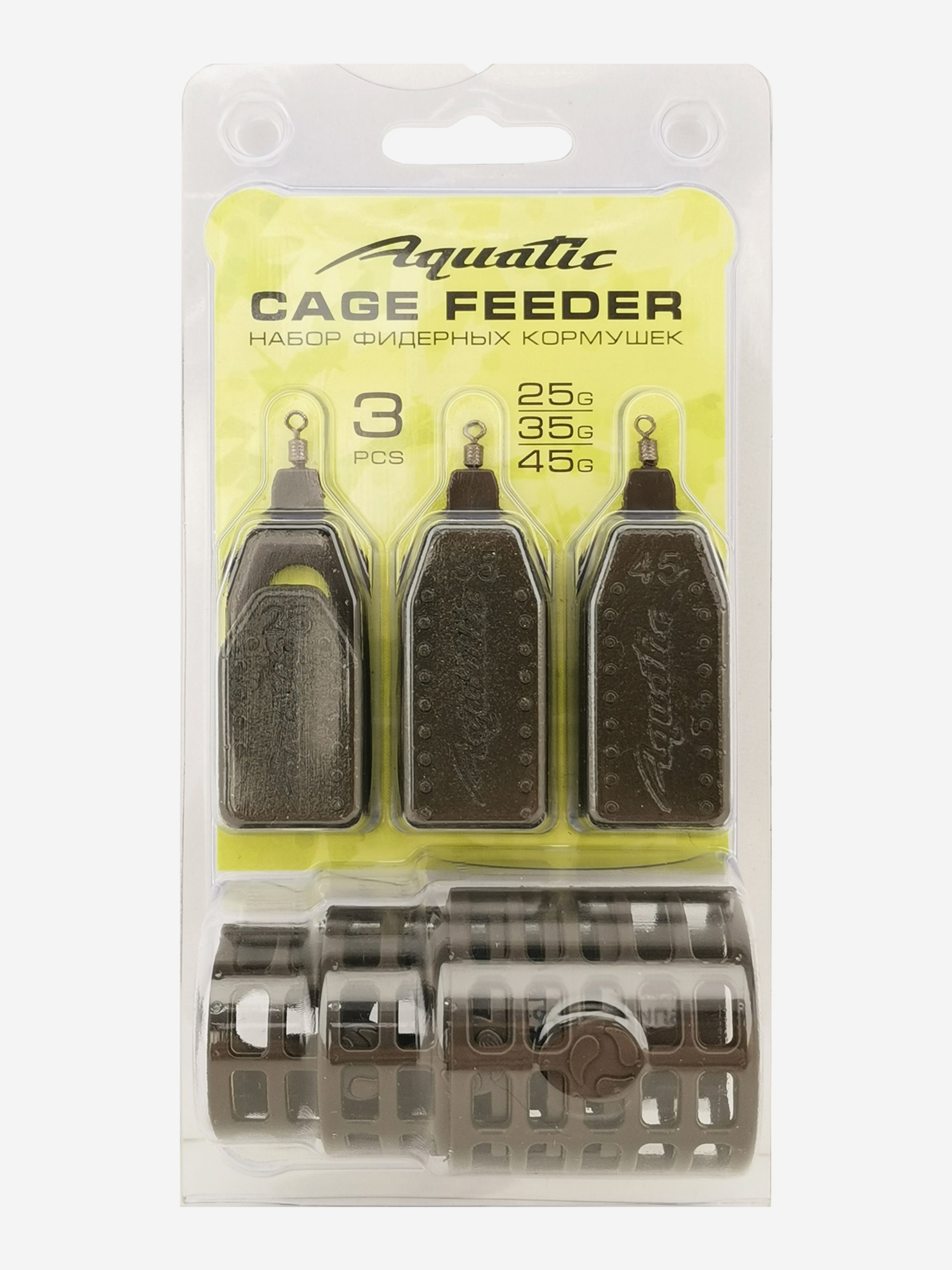 Изображение товара Набор фидерных кормушек Aquatic (25, 35, 45 гр) в блистере