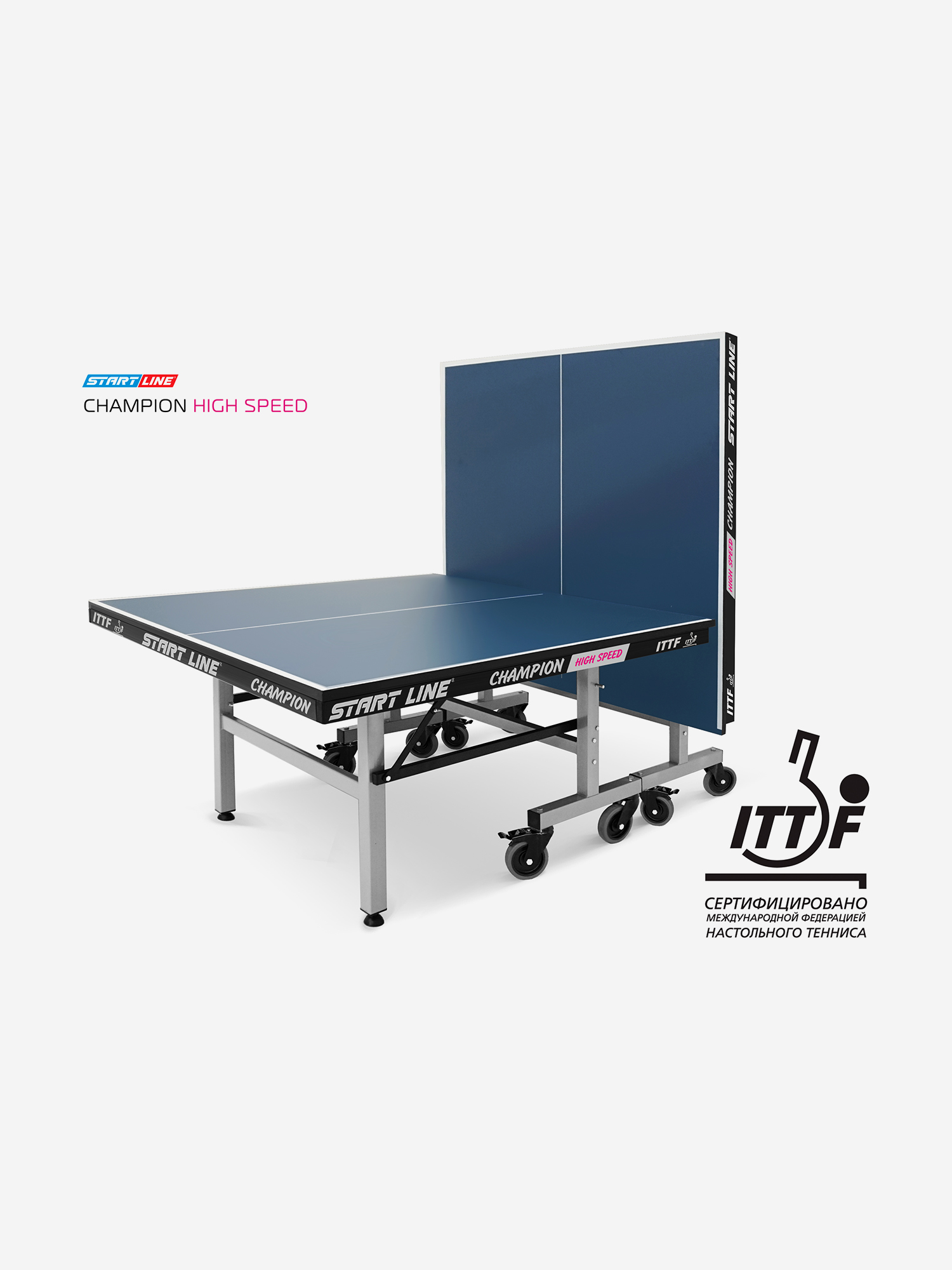 фото Теннисный стол для помещений start line champion high speed, синий