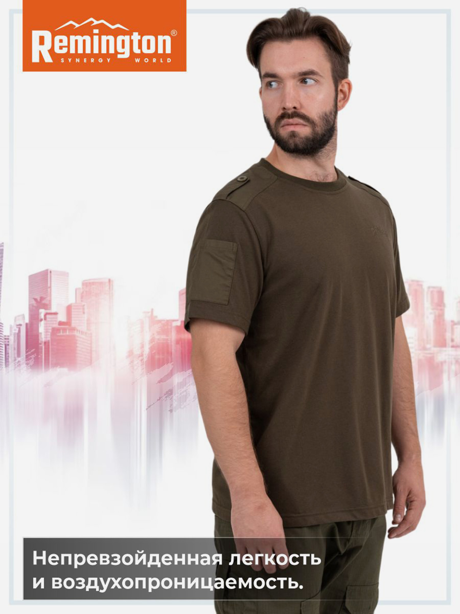 Футболка Remington Мilitary Shell Shirts Olive, Зеленый RM1339OJTYR37-906, размер 46-48 - фото 4