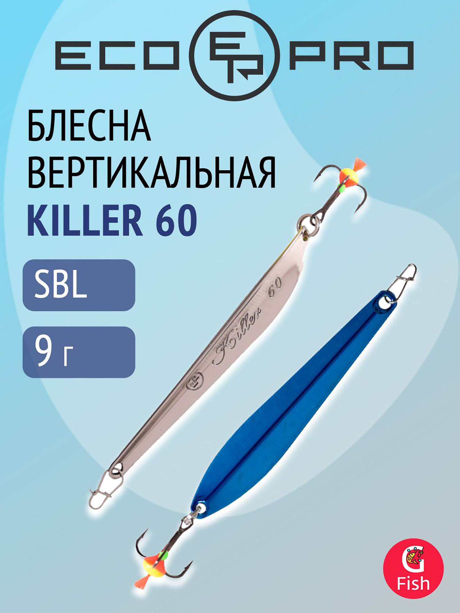 Изображение товара Блесна для рыбалки ECOPRO Killer, 60мм, 9г, SBL, вертикальная, Синий/серебристый