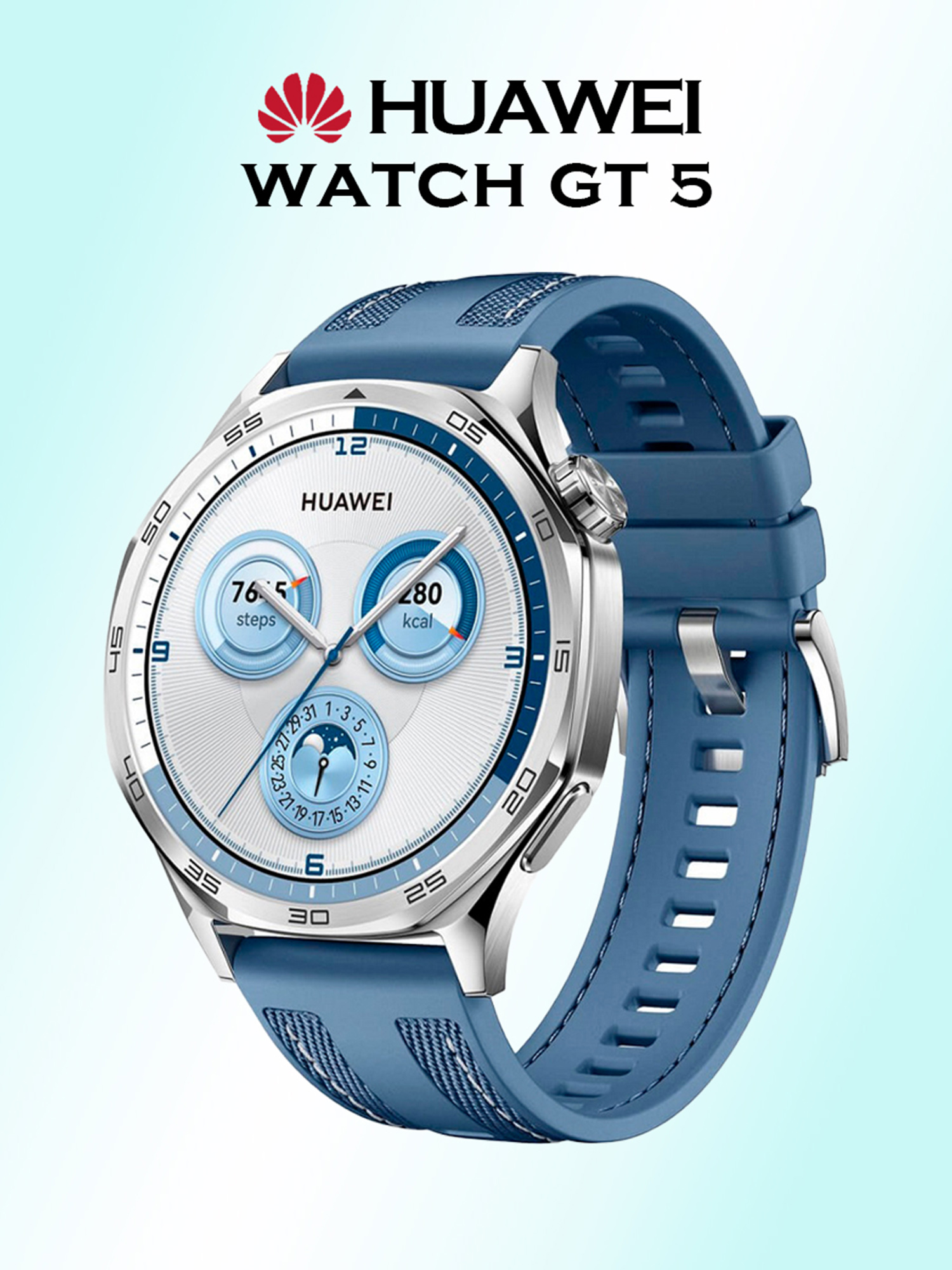 

Умные часы HUAWEI GT 5, VLI-B29, 46 мм, голубые, Голубой