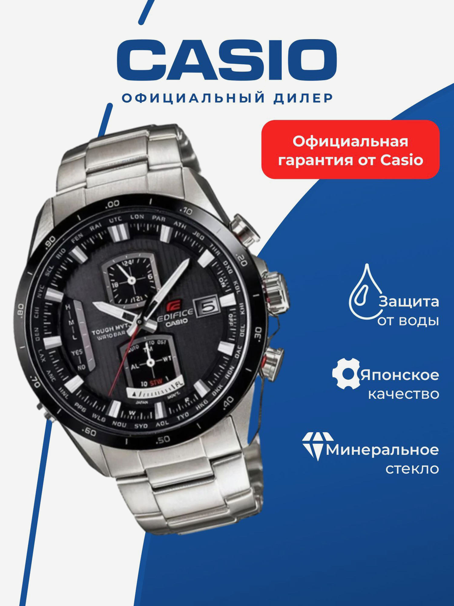Изображение товара Спортивные часы CASIO EDIFICE EQW-A1110DB-1A для бега фитнеса и триатлона