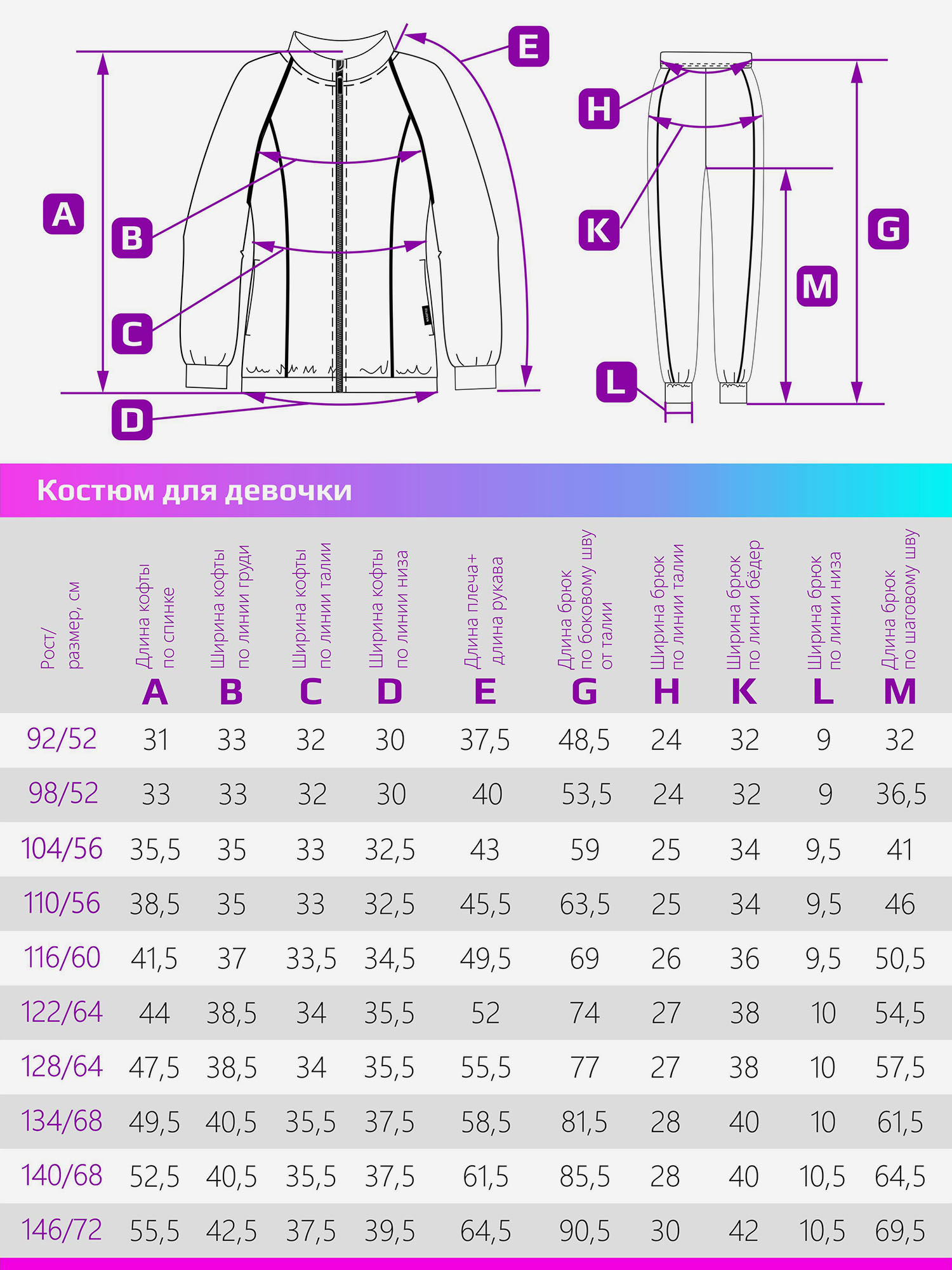 Костюм для девочки NIKASTYLE, Розовый 7T7623NKSTN2A-FUCHSIA, размер 98-52 - фото 6