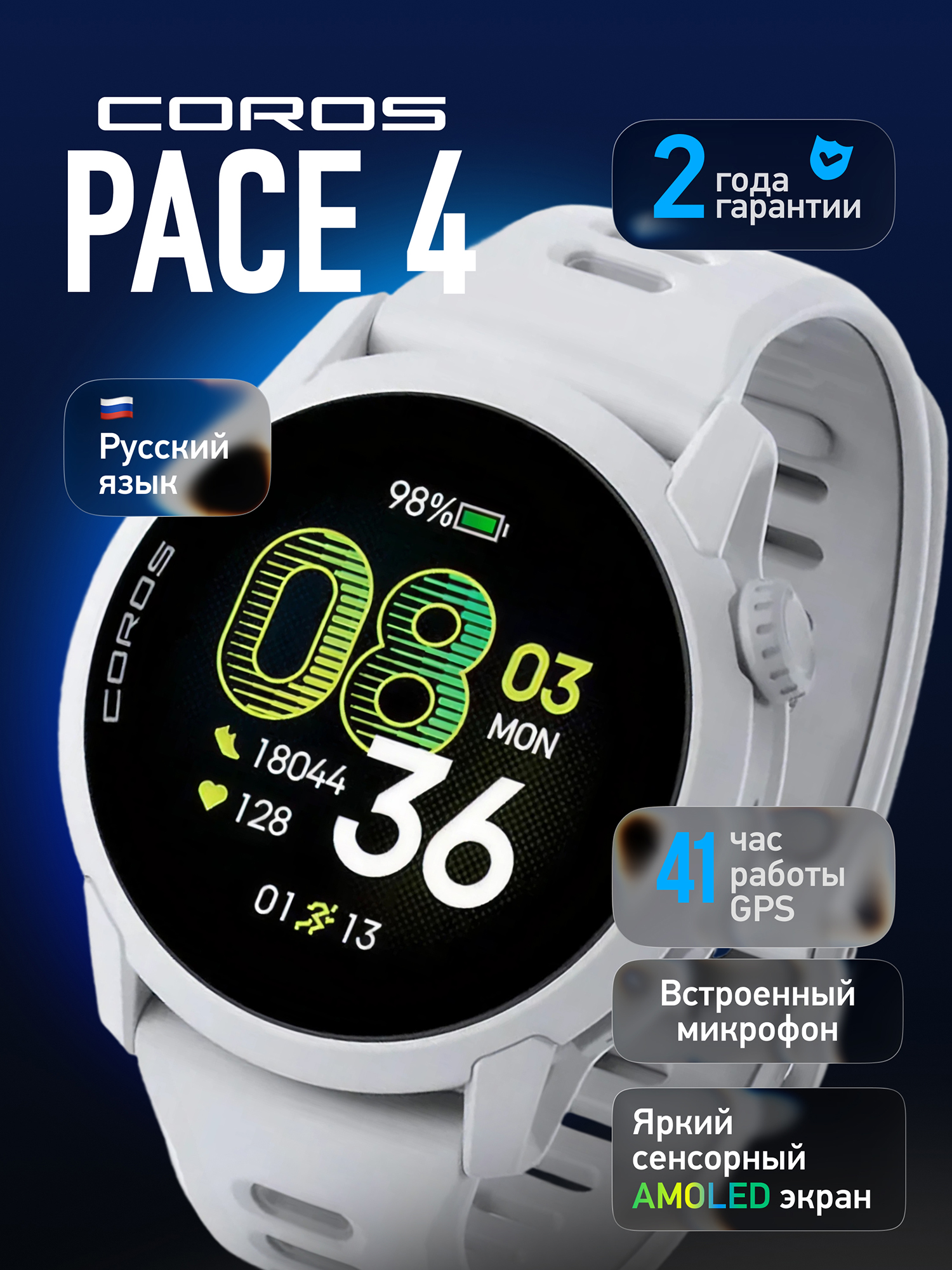 Изображение товара Спортивные часы COROS PACE 4 GPS с гидроустойчивостью и совместимостью со смартфоном