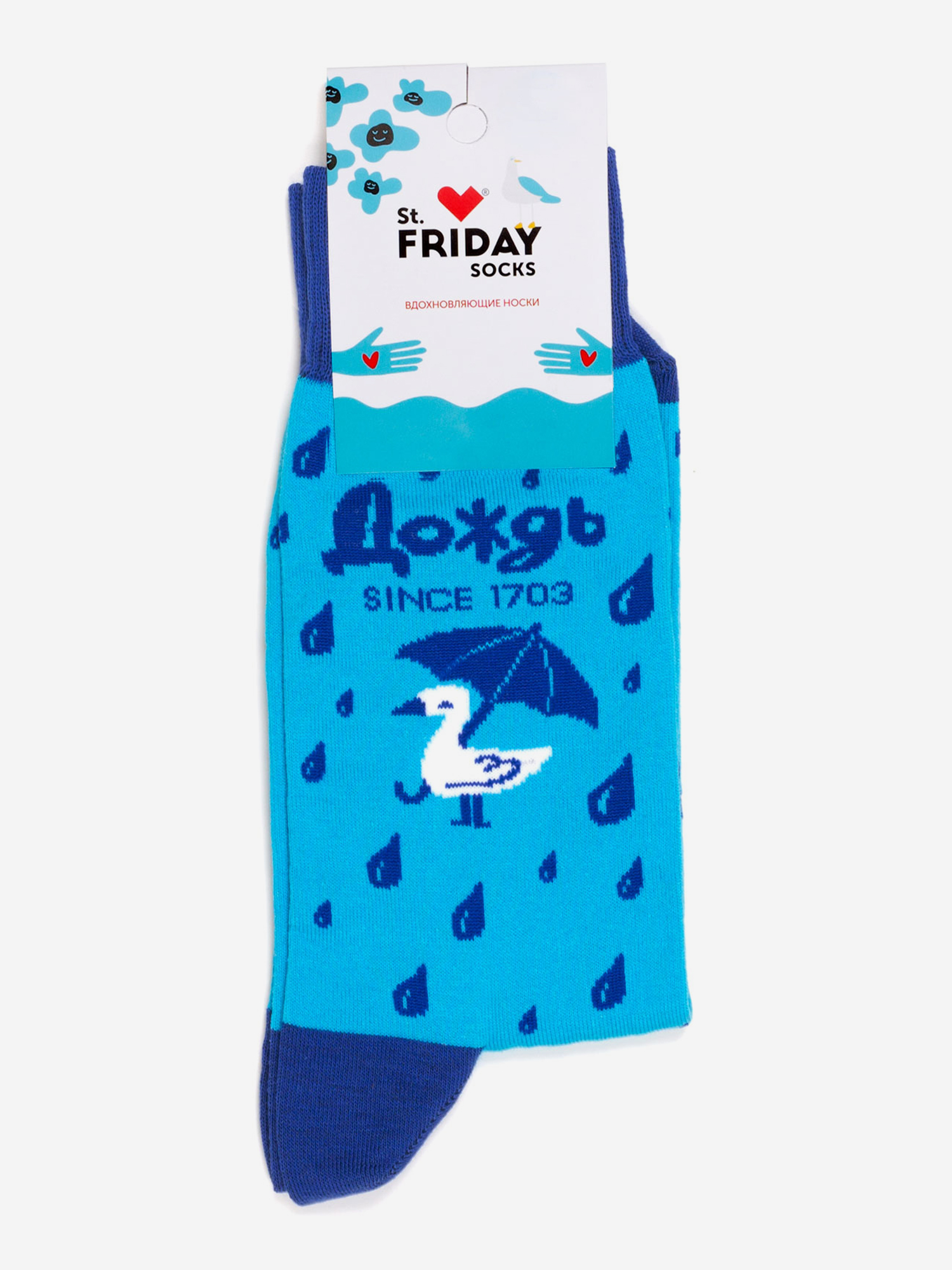 

Носки с рисунками St.Friday Socks, Дождь since 1703, Голубой