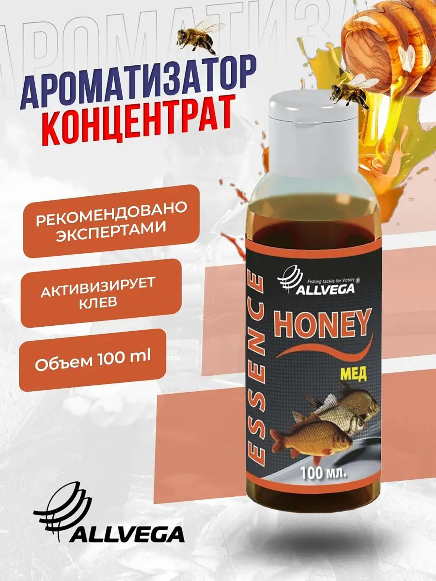 

Ароматизатор-концентрат ALLVEGA "Essence" Мед, Желтый