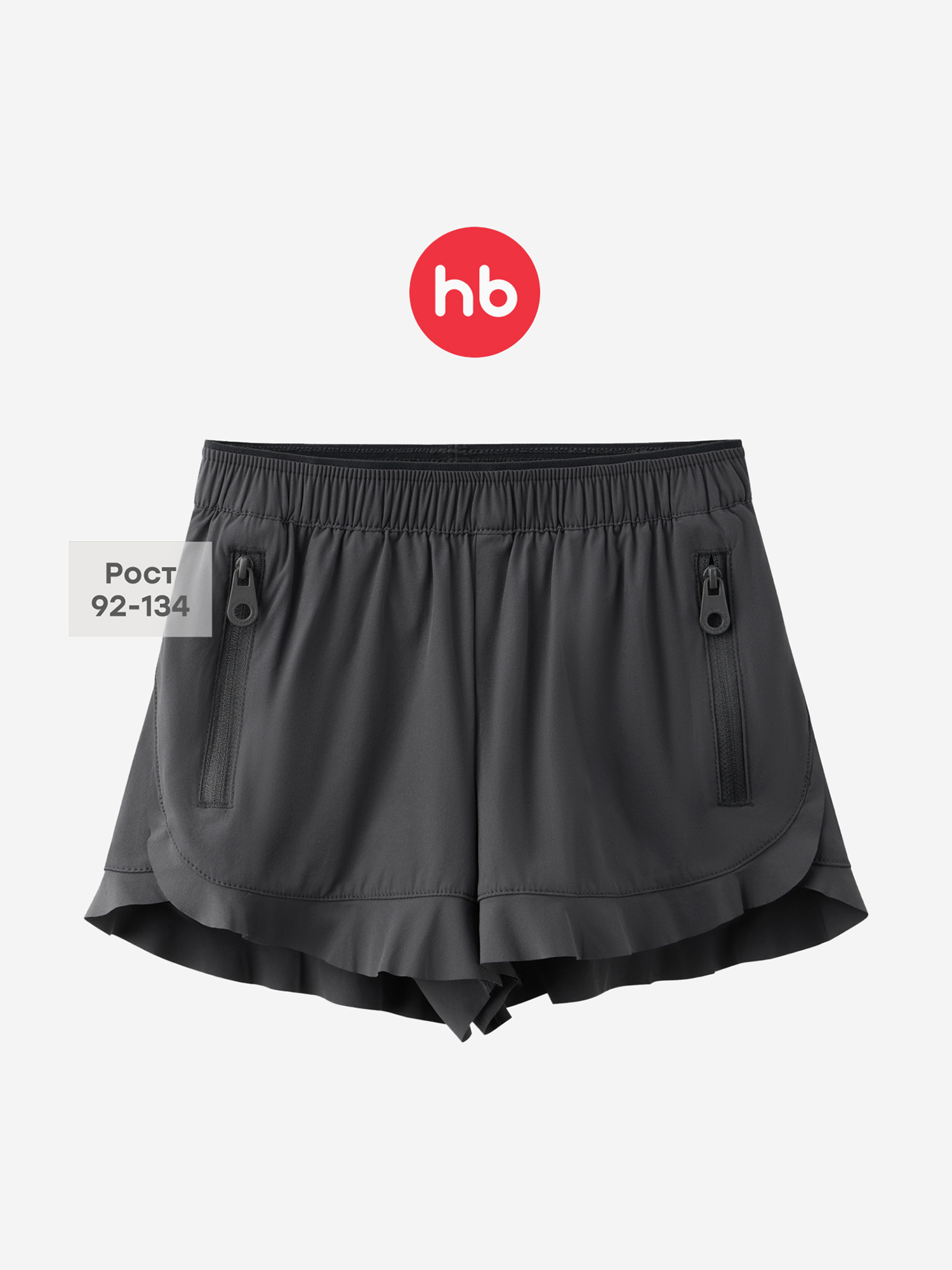 Изображение товара Шорты детские HAPPY BABY, Серый