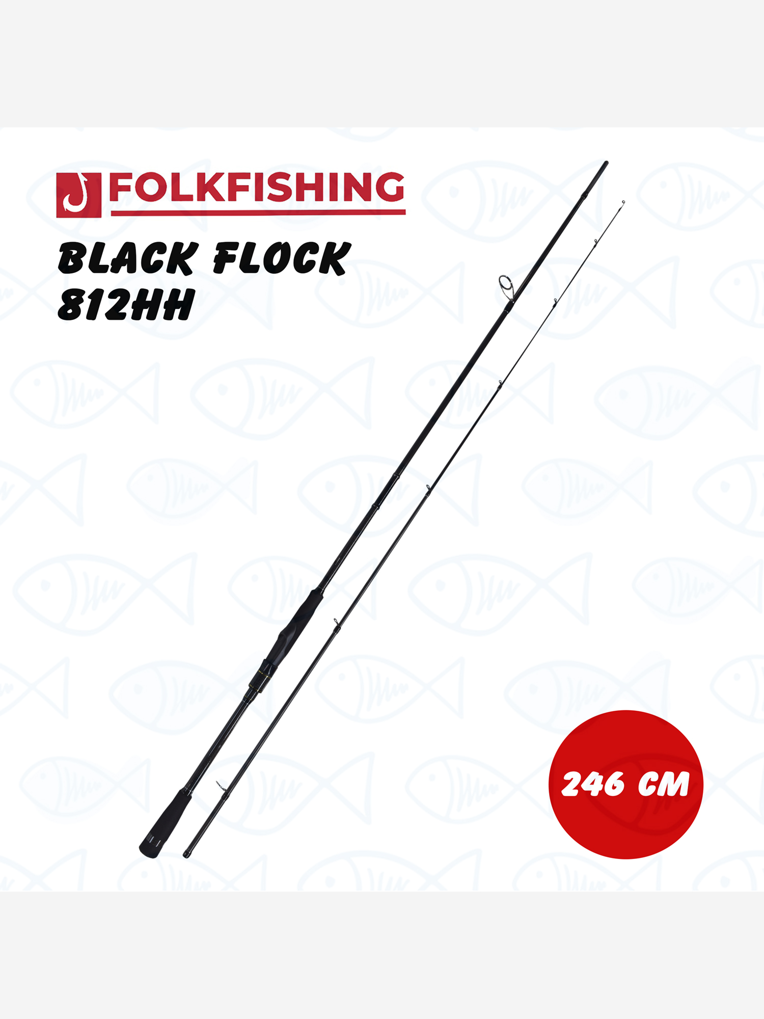 Изображение товара Спиннинг для рыбалки BLACK FLOCK 244 см черный