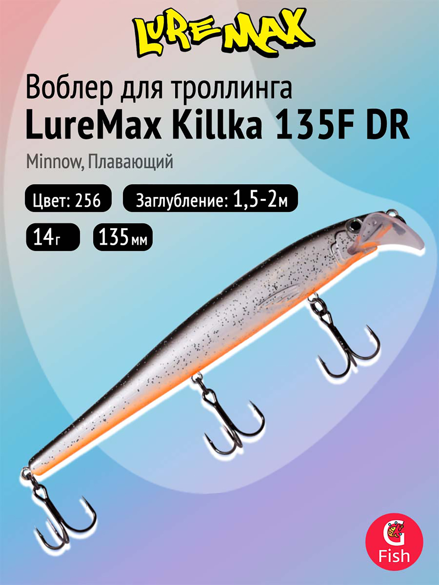Изображение товара Воблер для рыбалки LureMax KILLKA 135F DR-256 14 г плавающий Цвет 256