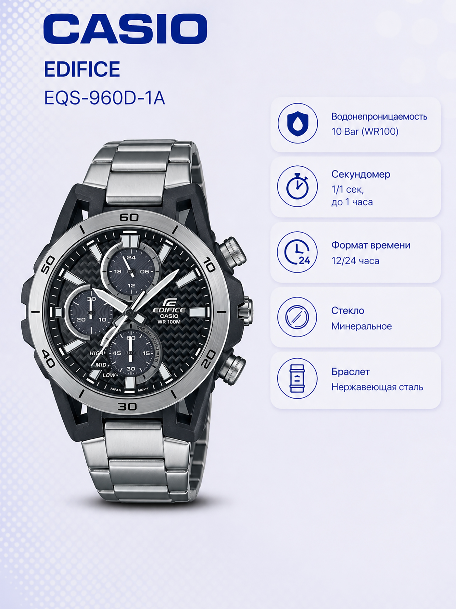 Изображение товара Наручные часы CASIO, Мультицвет