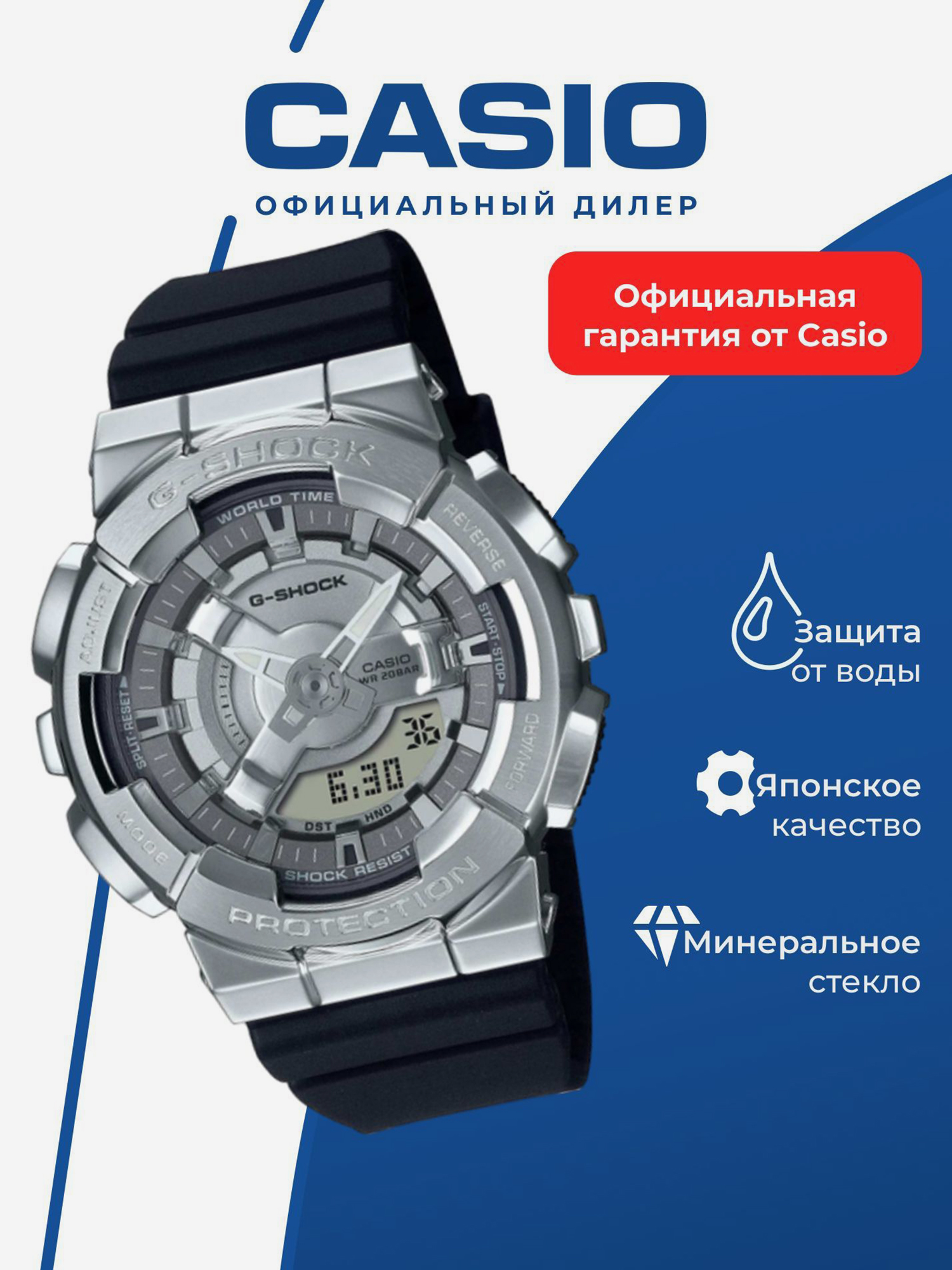 Изображение товара Спортивные часы CASIO G-SHOCK GM-S110-1A для бега и фитнеса мужские и женские