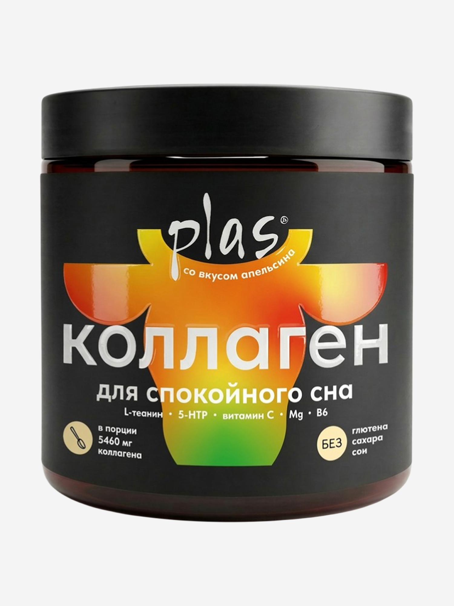 Изображение товара PALS Гидролизованный ночной говяжий коллаген с 5 HTP и L теанином со вкусом апельсина ,260 гр Изображение товара PALS Гидролизованный ночной говяжий коллаген с 5 HTP и L теанином со вкусом апельсина ,260 гр