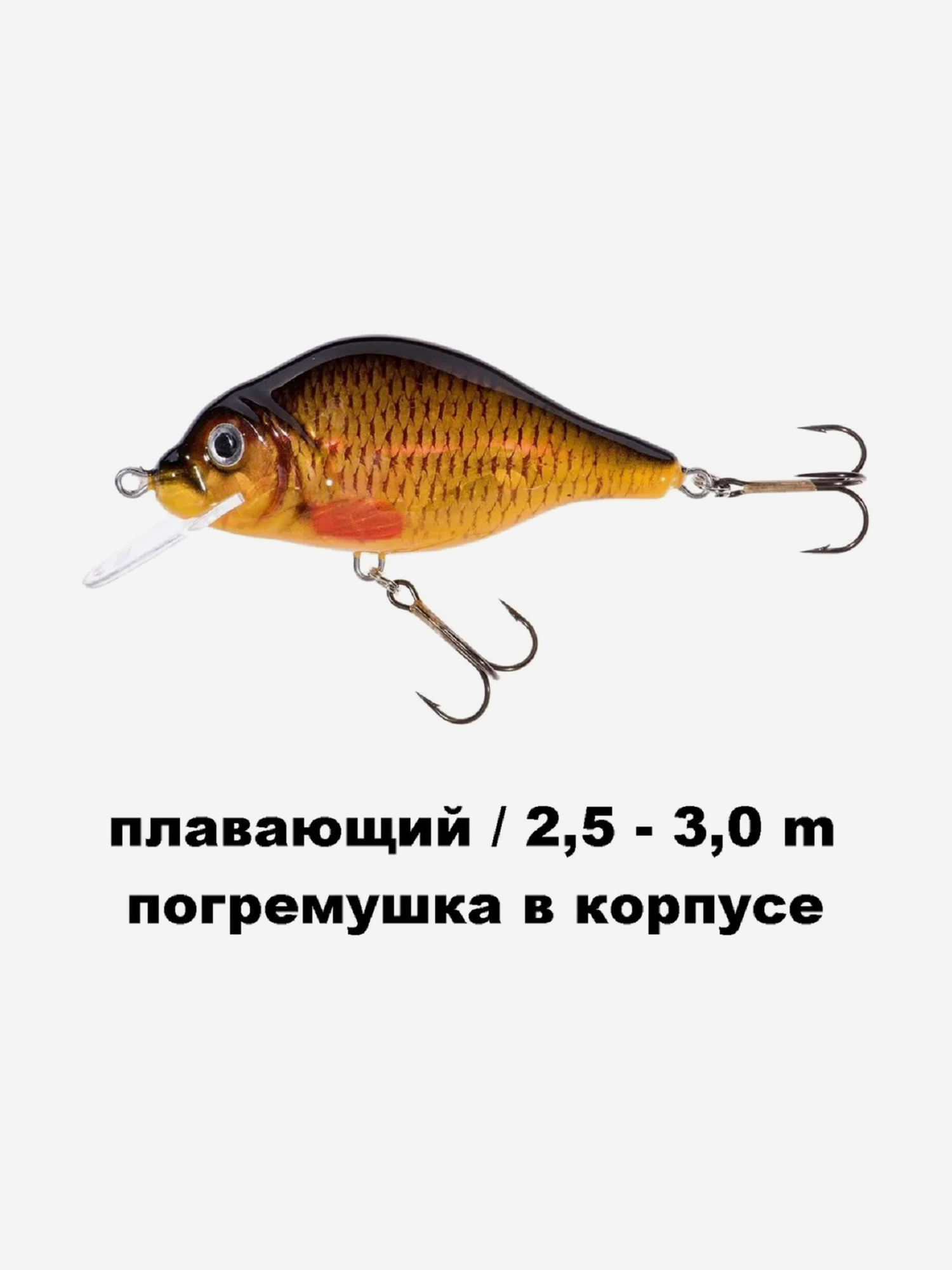 

Воблер на щуку Jaxon Carpan плавающий  13 гр #C, Коричневый