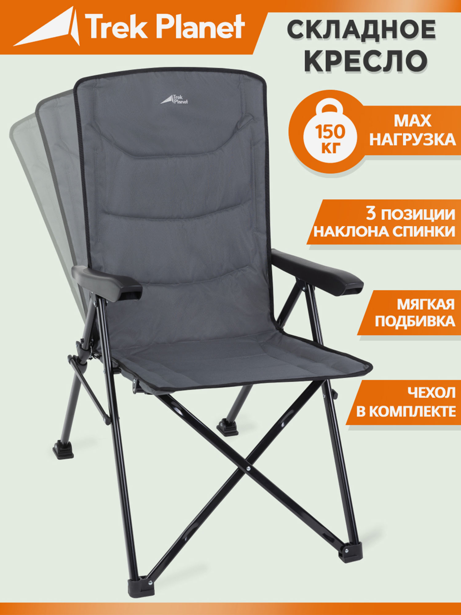 Складное кемпинговое кресло Cascade LUX, Серый