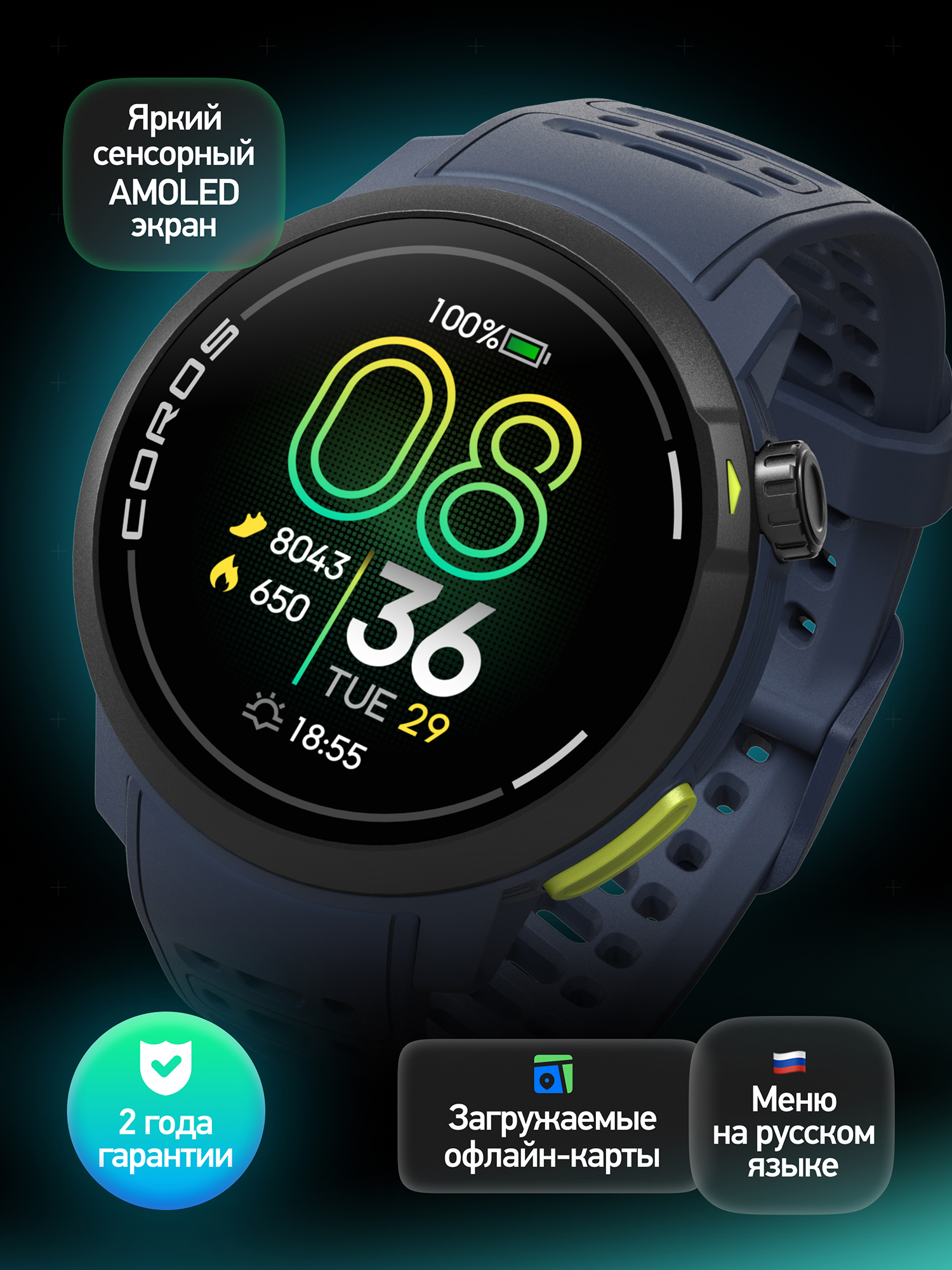 Изображение товара Спортивные GPS часы COROS PACE Pro Blue для бега и фитнеса