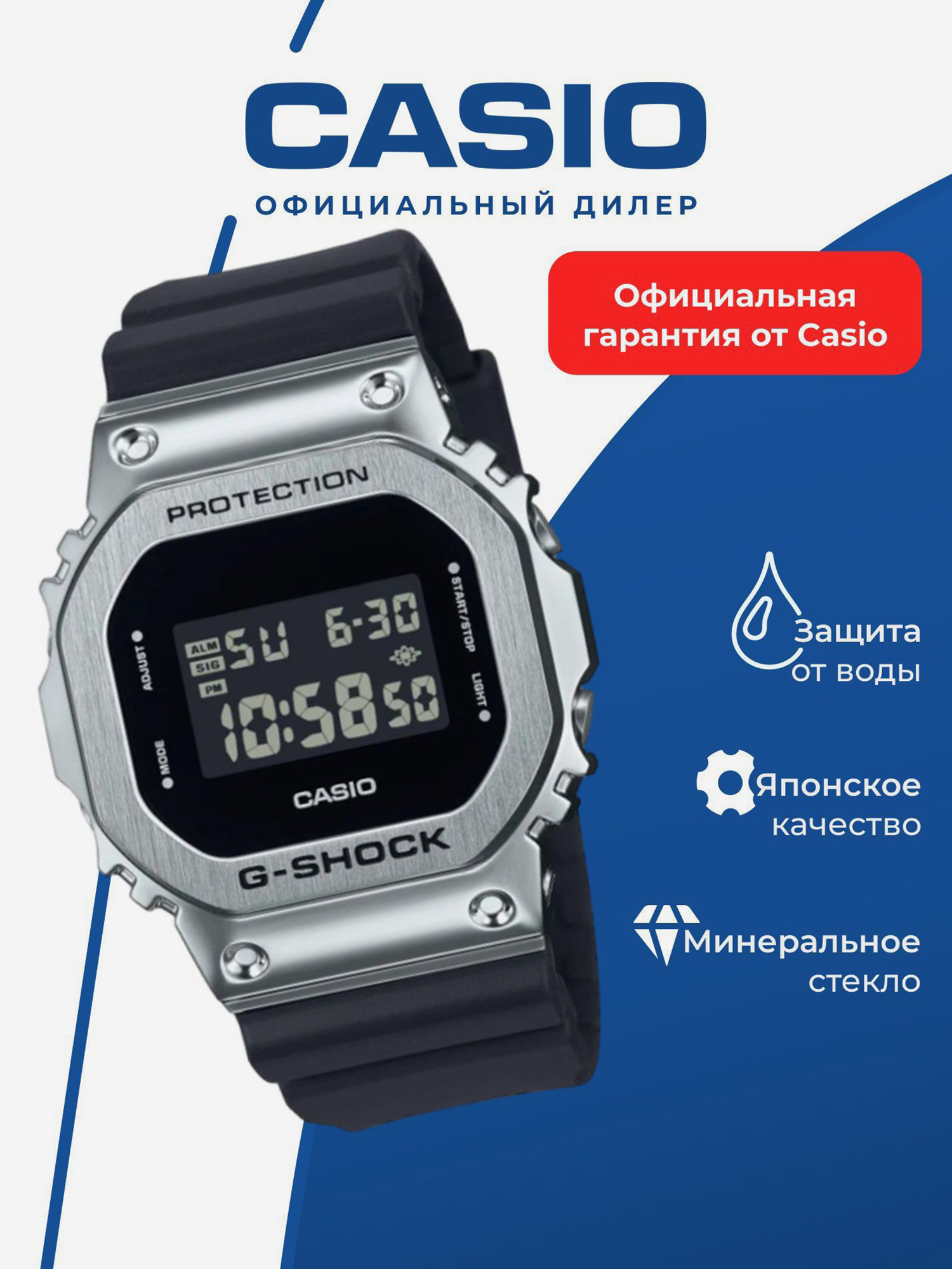 Изображение товара Спортивные часы CASIO G-SHOCK GM-5600U-1D