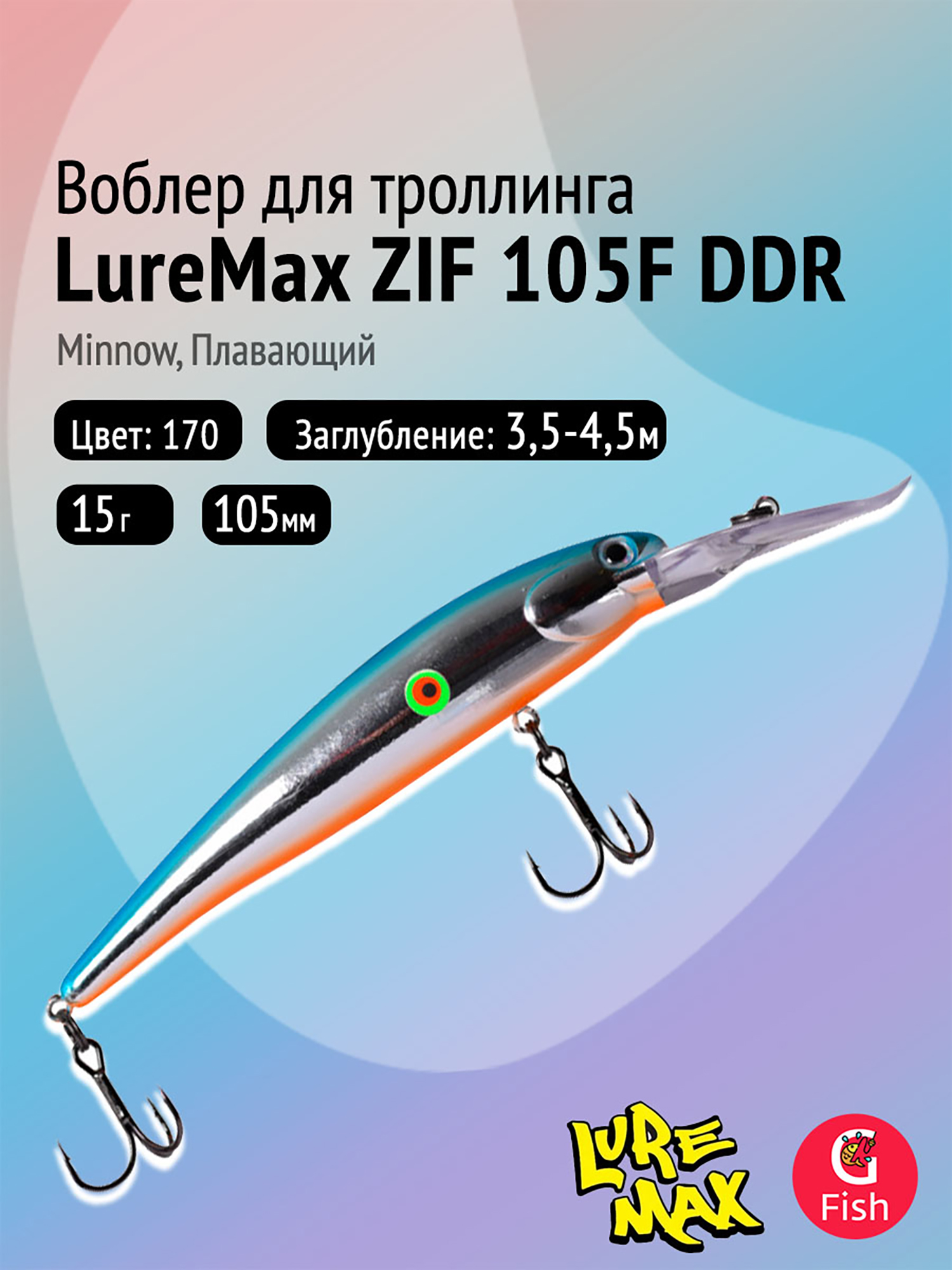 Изображение товара Воблер LureMax ZIF 105F DDR-170 плавающий 10.5 см 15 г разноцветный