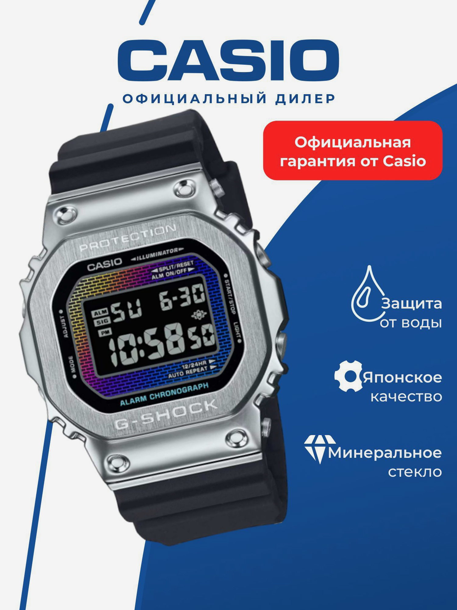 Изображение товара Спортивные часы CASIO G-SHOCK GM-5600RW-1D для фитнеса и триатлона