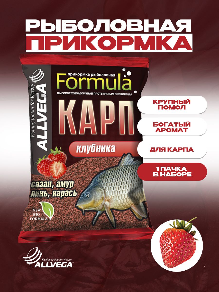 

Прикормка рыболовная ALLVEGA Formula Карп клубника 0,9кг, Желтый