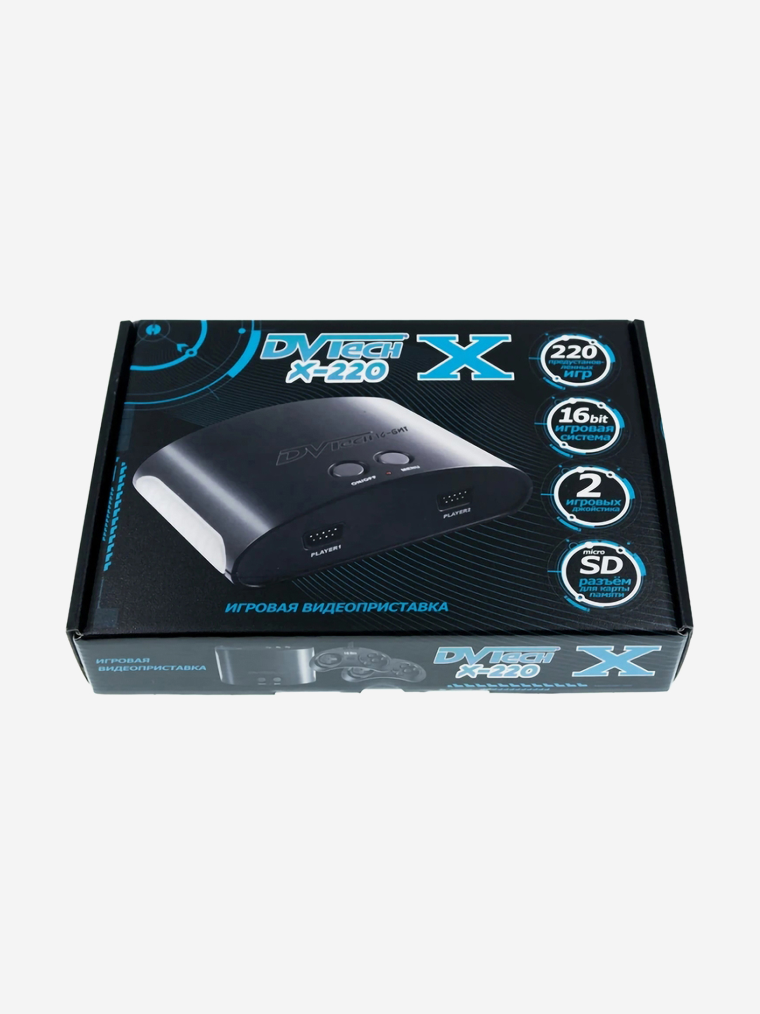 Изображение товара Игровая приставка DVTECH X 16-бит с 220 играми стационарная для детей и киберспорта
