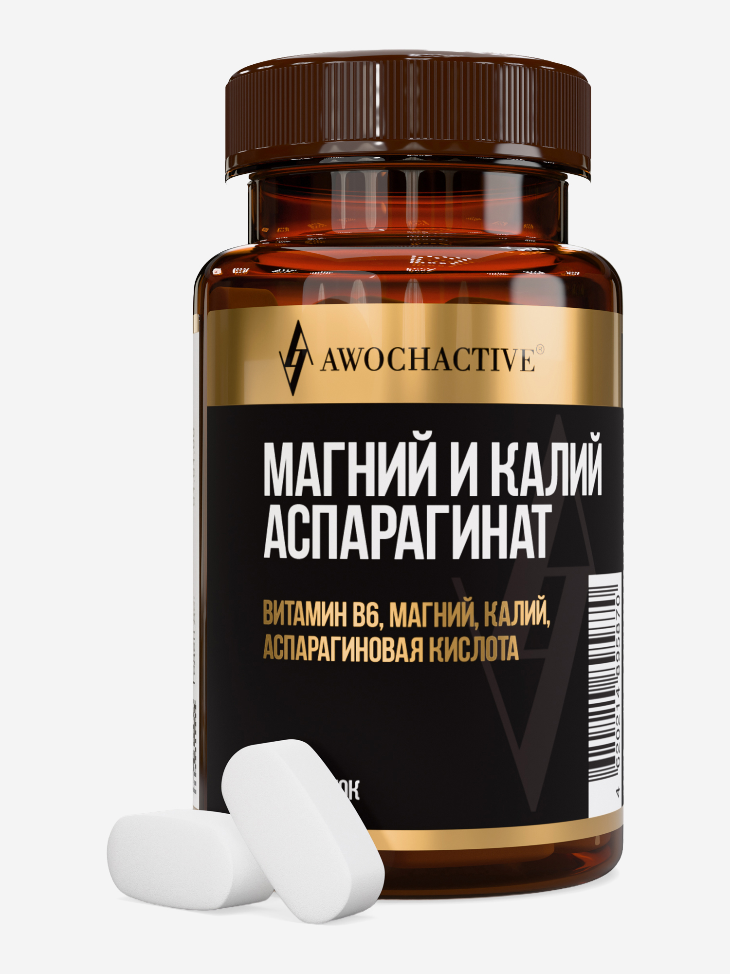 Изображение товара БАД для сердца и сосудов Магний и Калий АСПАРАГИНАТ AWOCHACTIVE 60 таблеток