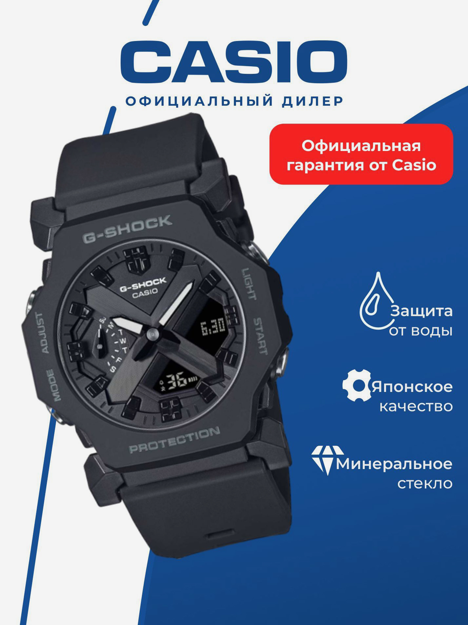 Изображение товара Спортивные часы CASIO G-SHOCK GA-2300-1A для фитнеса и тренировок