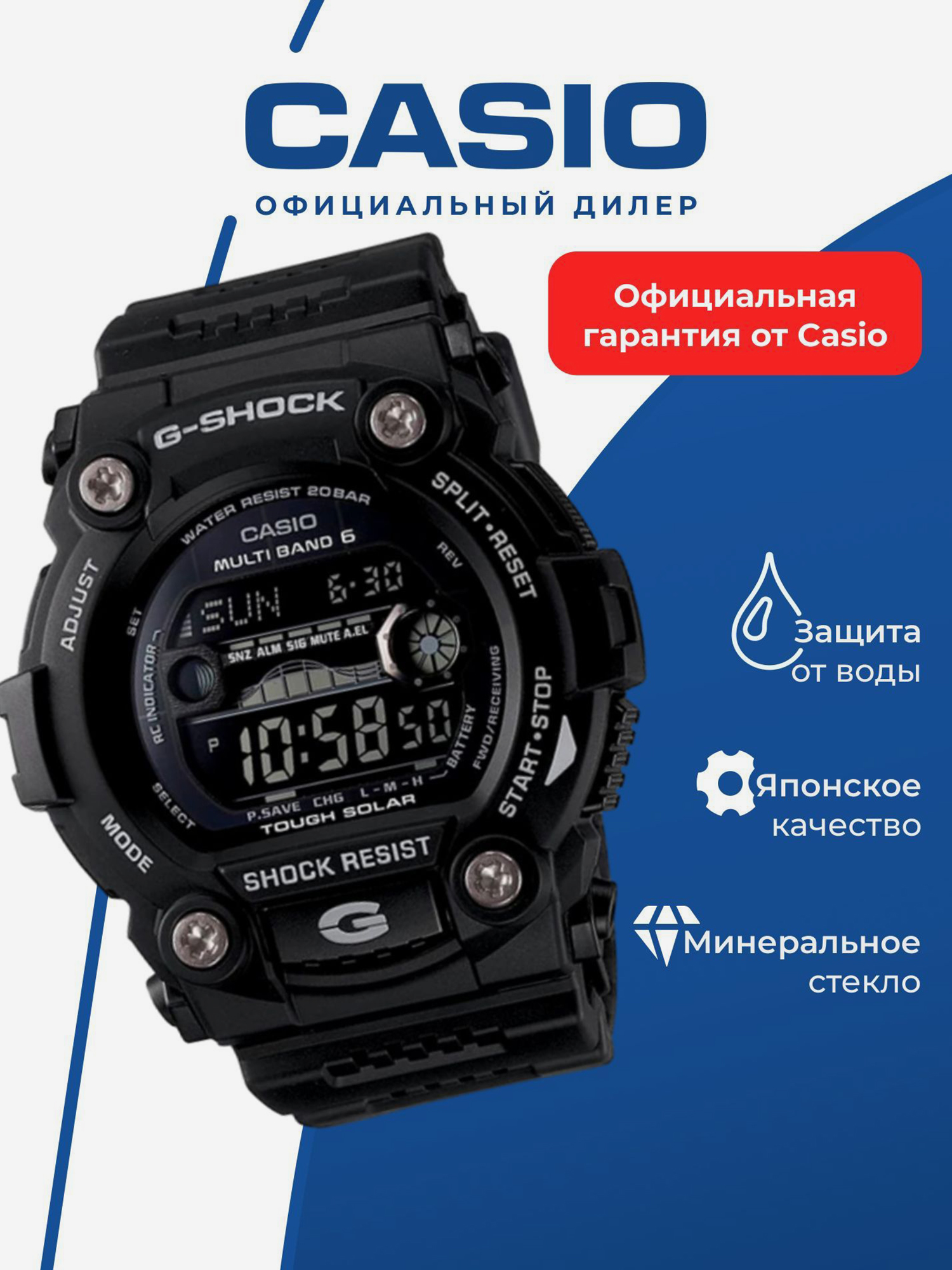 Изображение товара Спортивные часы CASIO G-SHOCK GW-9500-1E для бега и тренингов