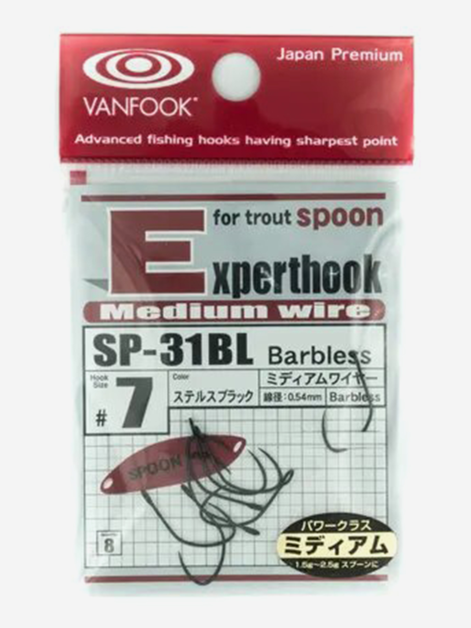 

Крючки одинарные Vanfook SP-31B, #7, Черный