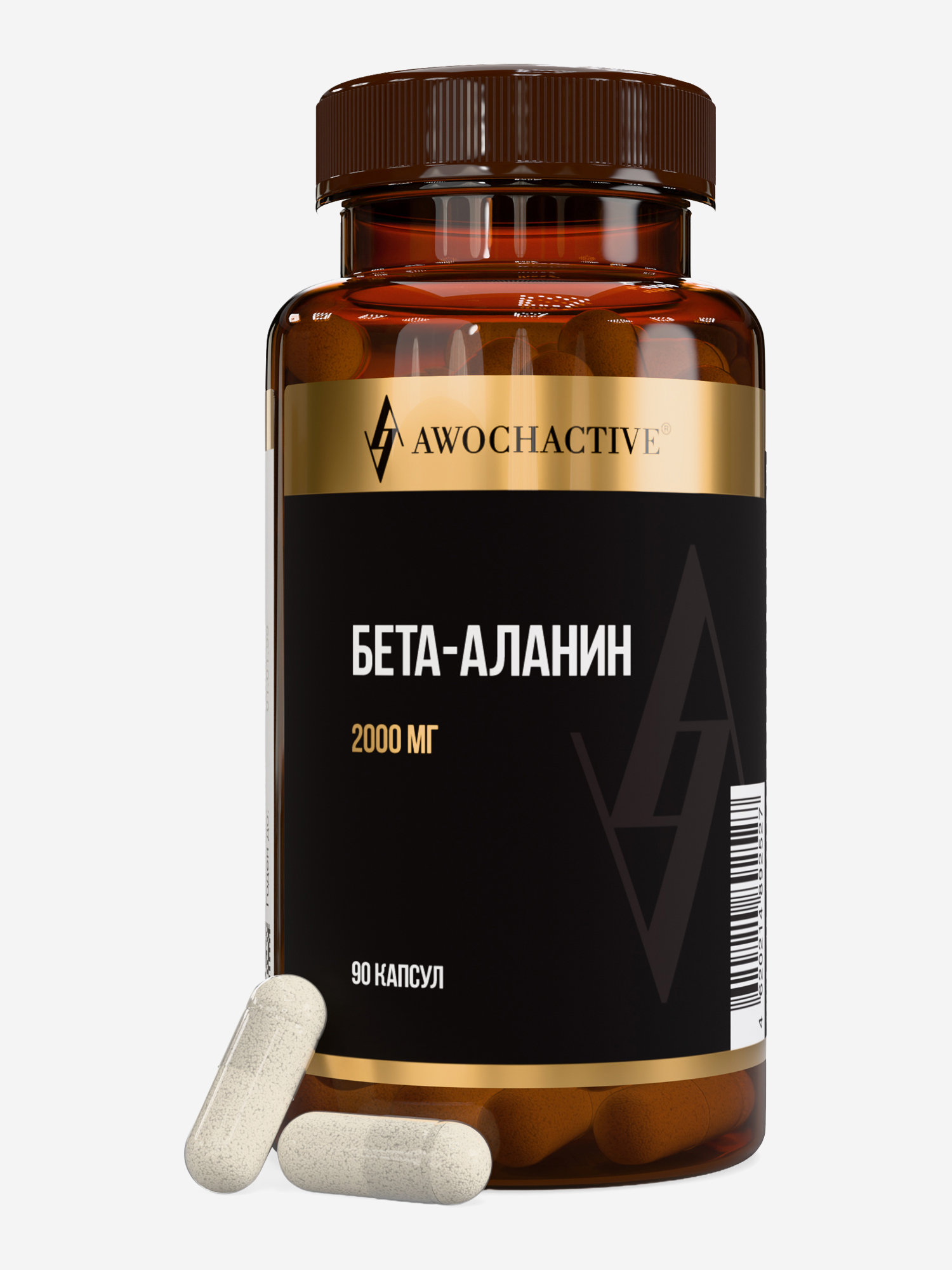 Изображение товара AWOCHACTIVE Бета алини 600 мг капсулы 90 шт спорт питание