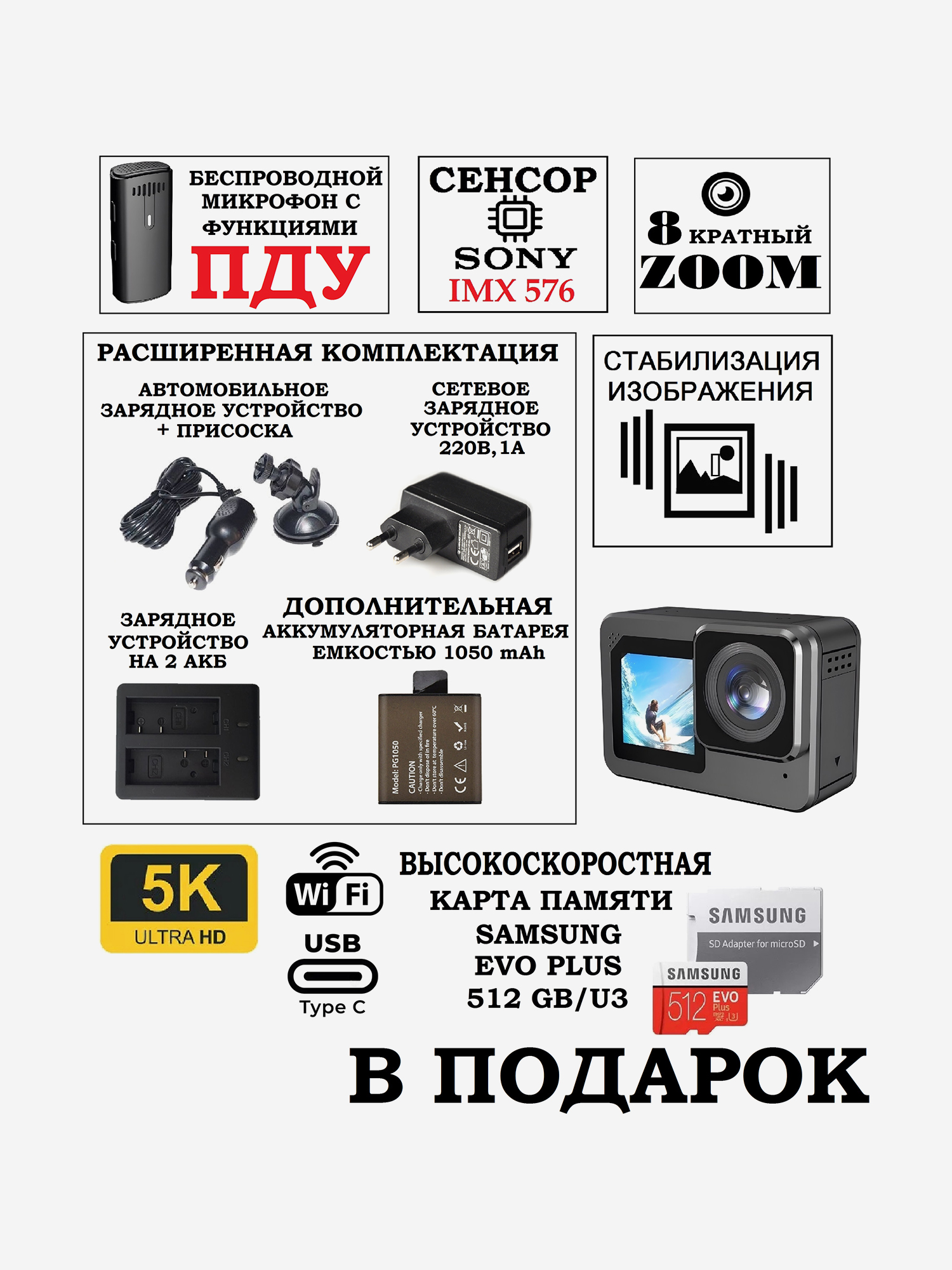 Изображение товара Цифровая камера X-TRY XTC459 EMRC REAL 5K WiFi MAXIMAL Изображение товара Цифровая камера X-TRY XTC459 EMRC REAL 5K WiFi MAXIMAL