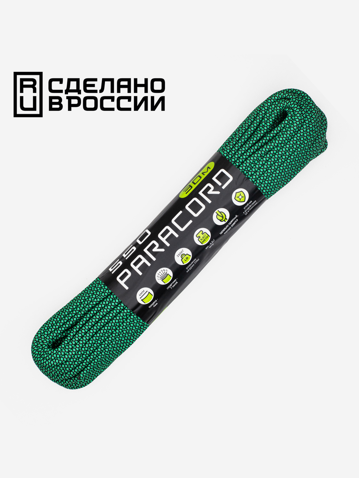 

Паракорд 550 CORD nylon 30м RUS (emerald snake), Мультицвет