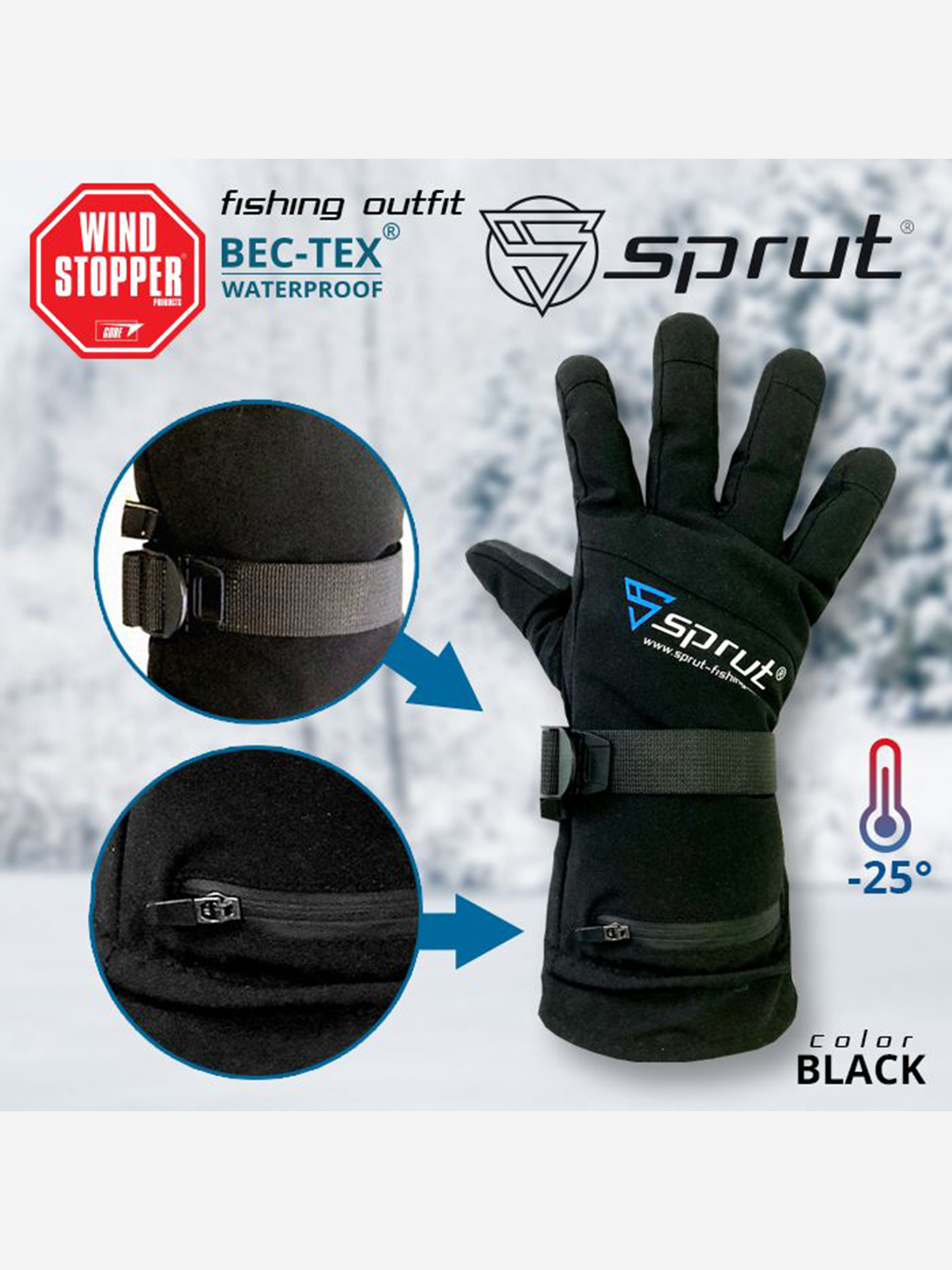 Изображение товара Перчатки Sprut Thermal WindStopper Gloves