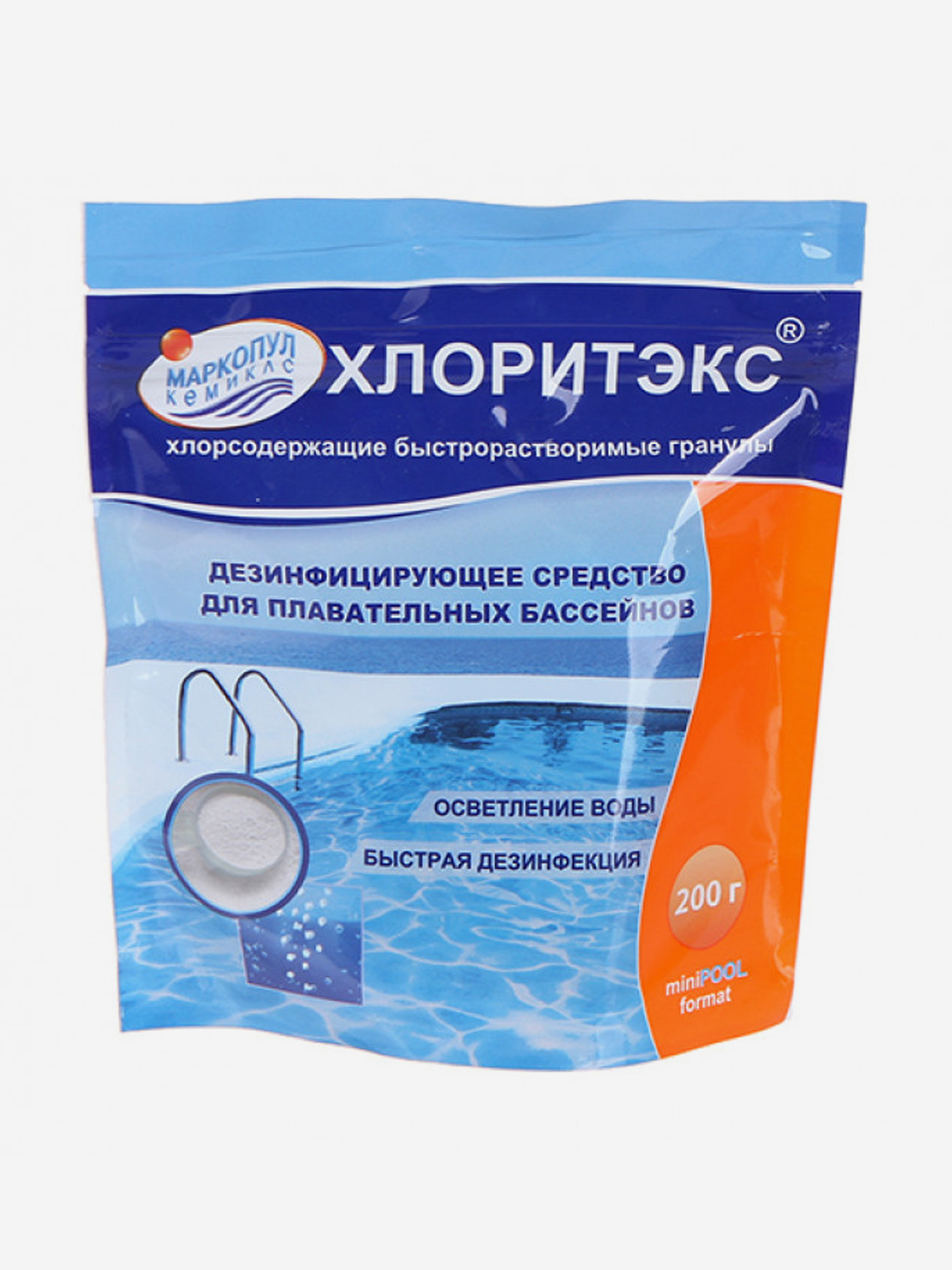 

Хлоритэкс ударный органический хлор в гранулах, пакет zip lock 200 г, Голубой