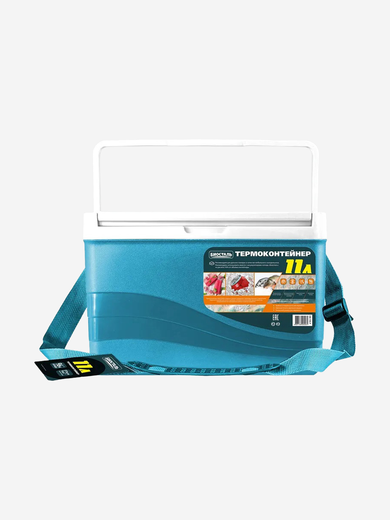 Изображение товара Изотермический контейнер Biostal 11 л, с вертикальной ручкой и наплечным ремнем, бирюзовый, Синий/бирюзовый/голубой