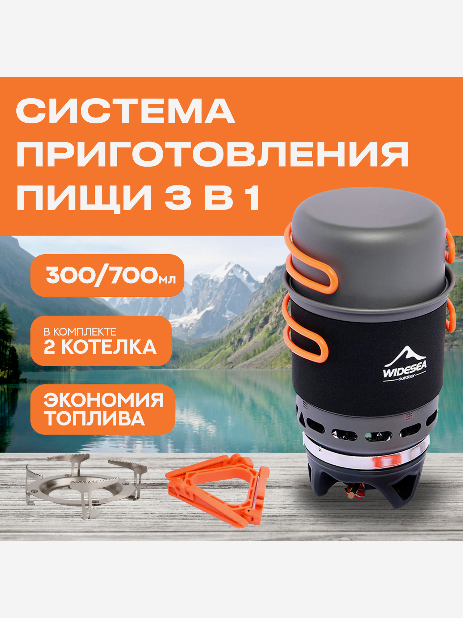 

Джетбойл Widesea WSJC-002 (500 мл / 750 мл), Серый