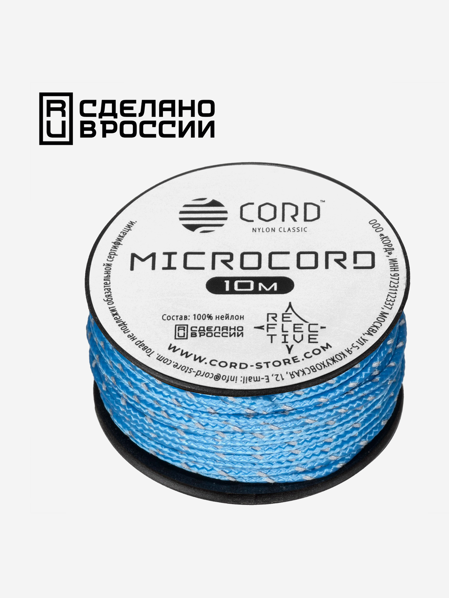 

Микрокорд CORD катушка 10м светоотражающий (carolina blue), Голубой