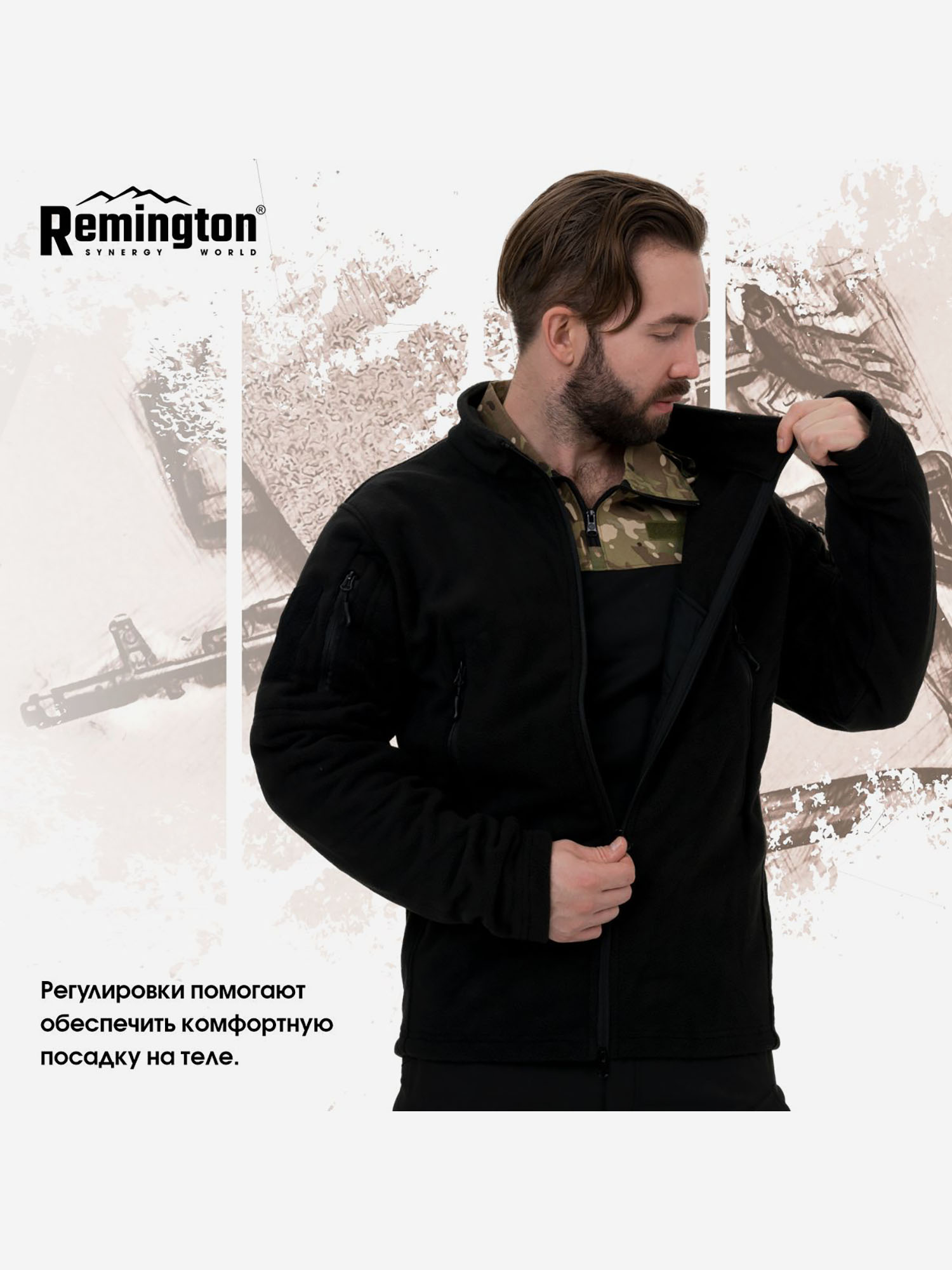 Джемпер Remington Cold-proof Tactical Сatching Fleece Black, Черный TM1103OJTYR37-010, размер 46-48 - фото 3